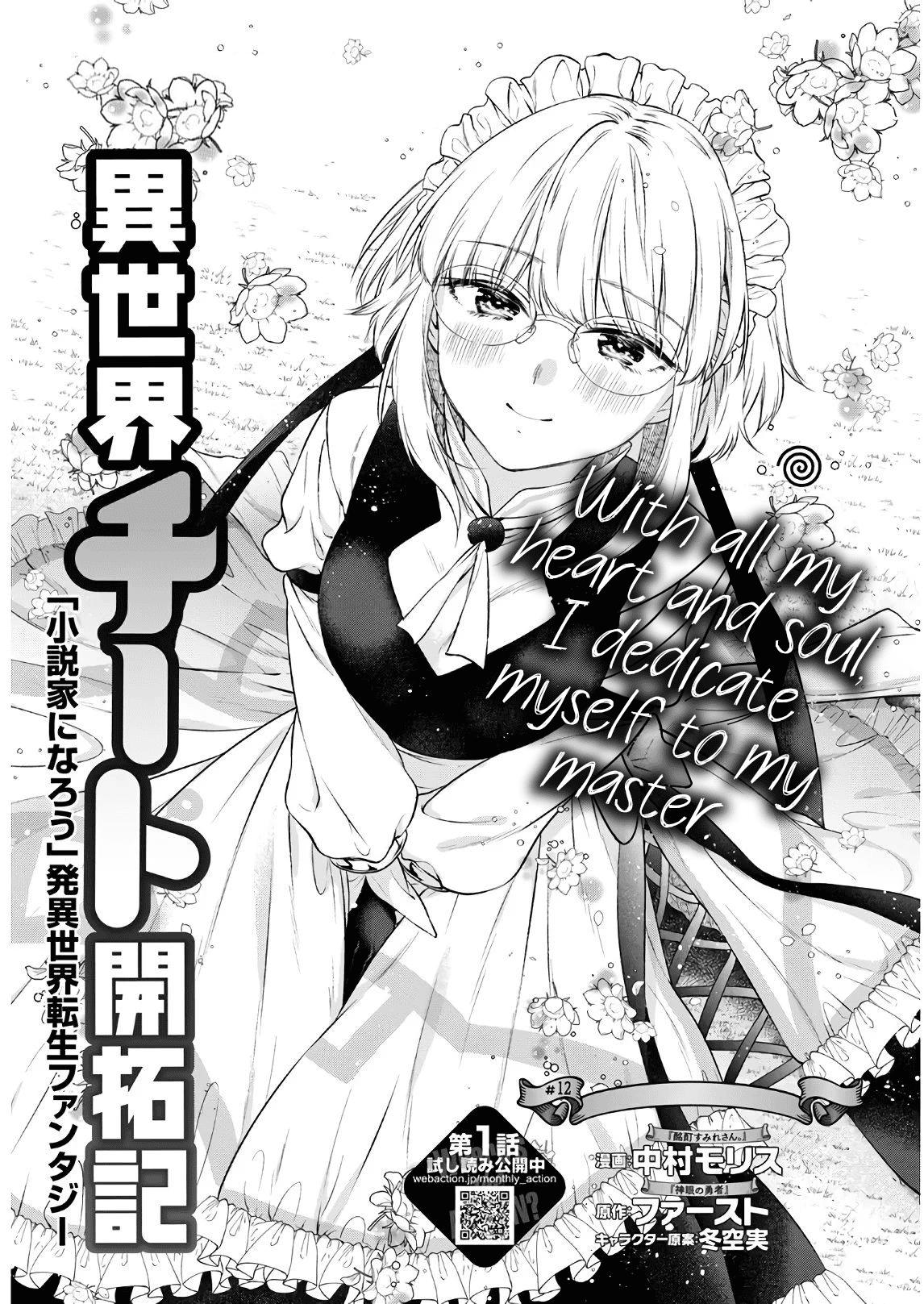 Isekai Cheat Kaitakuki Chapter 12 1
