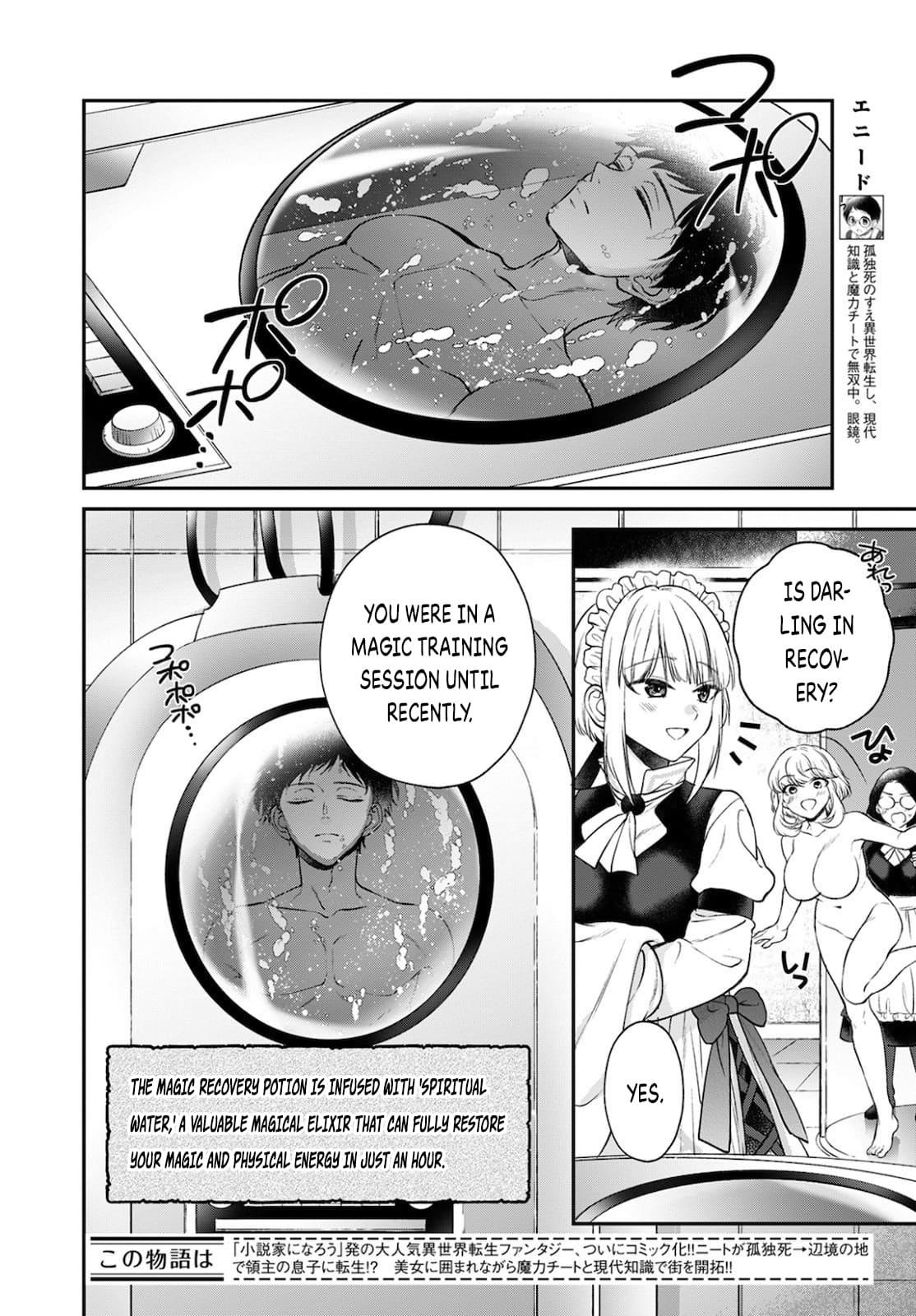 Isekai Cheat Kaitakuki Chapter 14 2