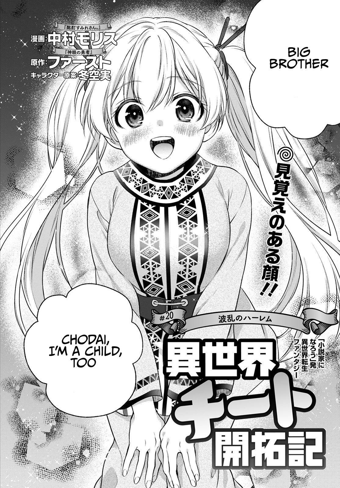 Isekai Cheat Kaitakuki Chapter 20 3