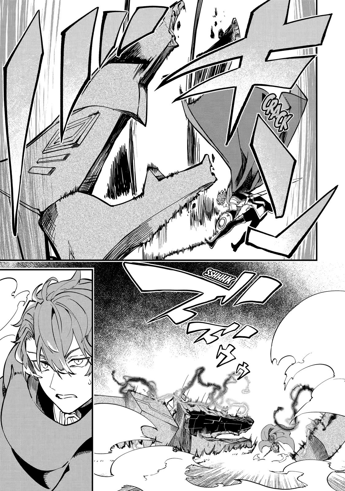 I Think I'll Cheat to Become a Spellsword in Another World Chapter 11 51