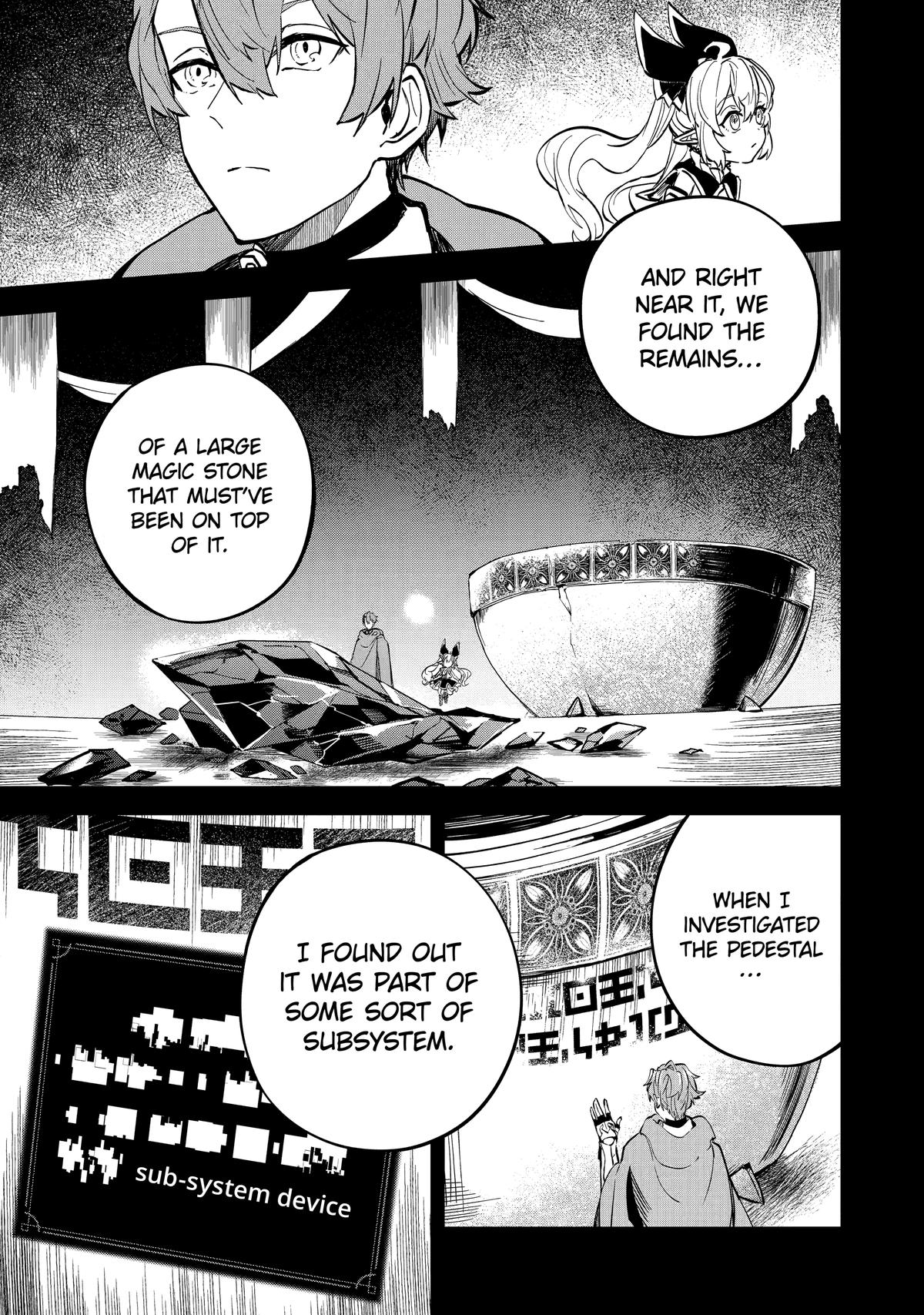 I Think I'll Cheat to Become a Spellsword in Another World Chapter 14 7