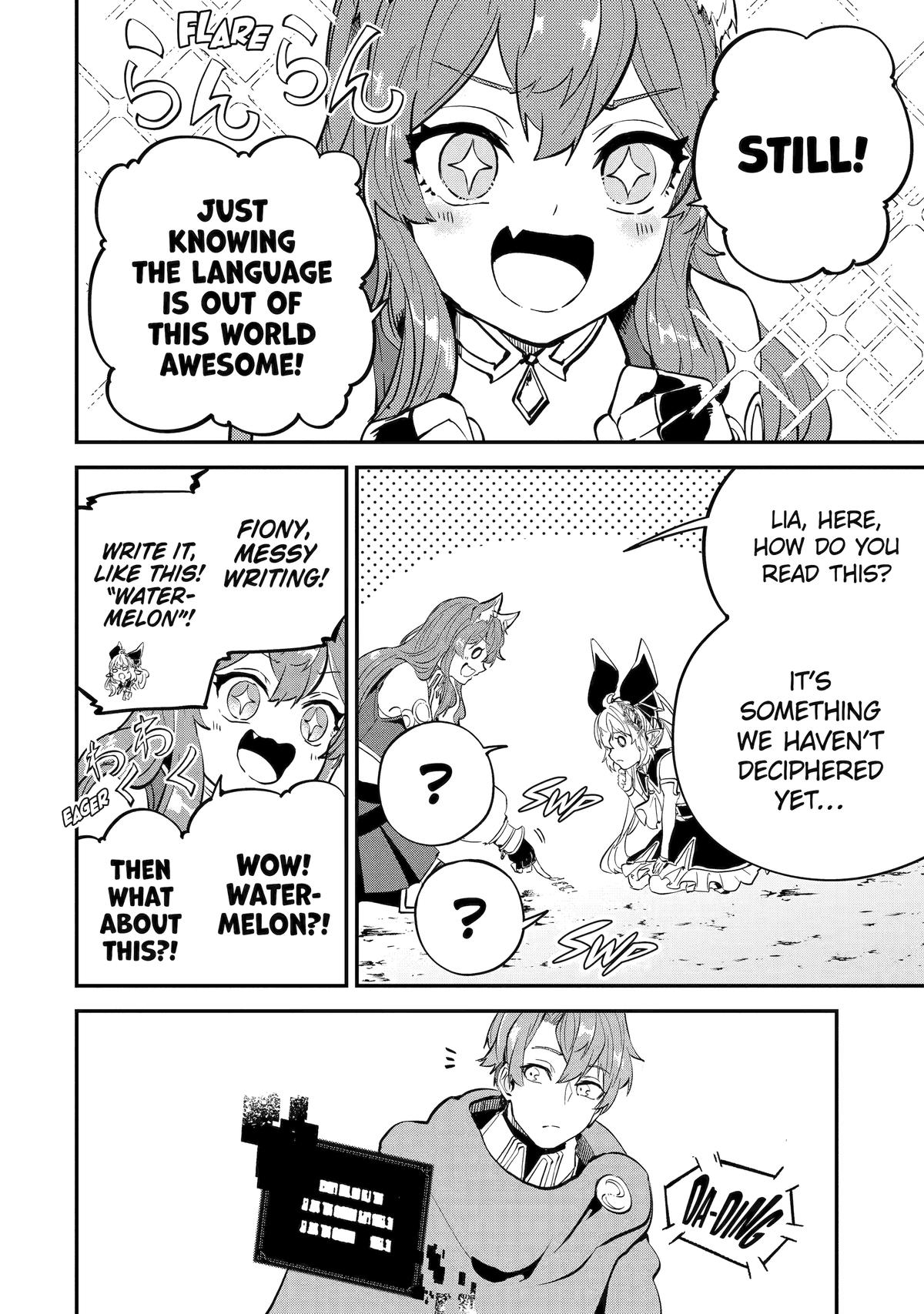 I Think I'll Cheat to Become a Spellsword in Another World Chapter 18 30