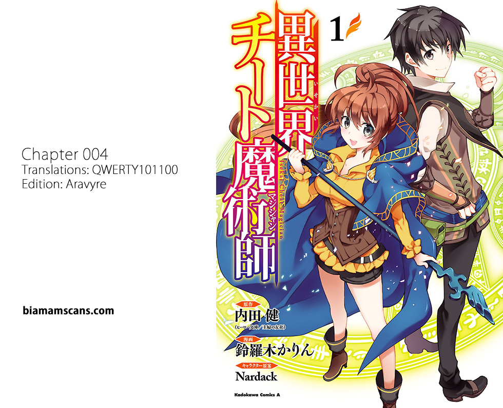 Isekai Cheat Magician Chapter 4 1