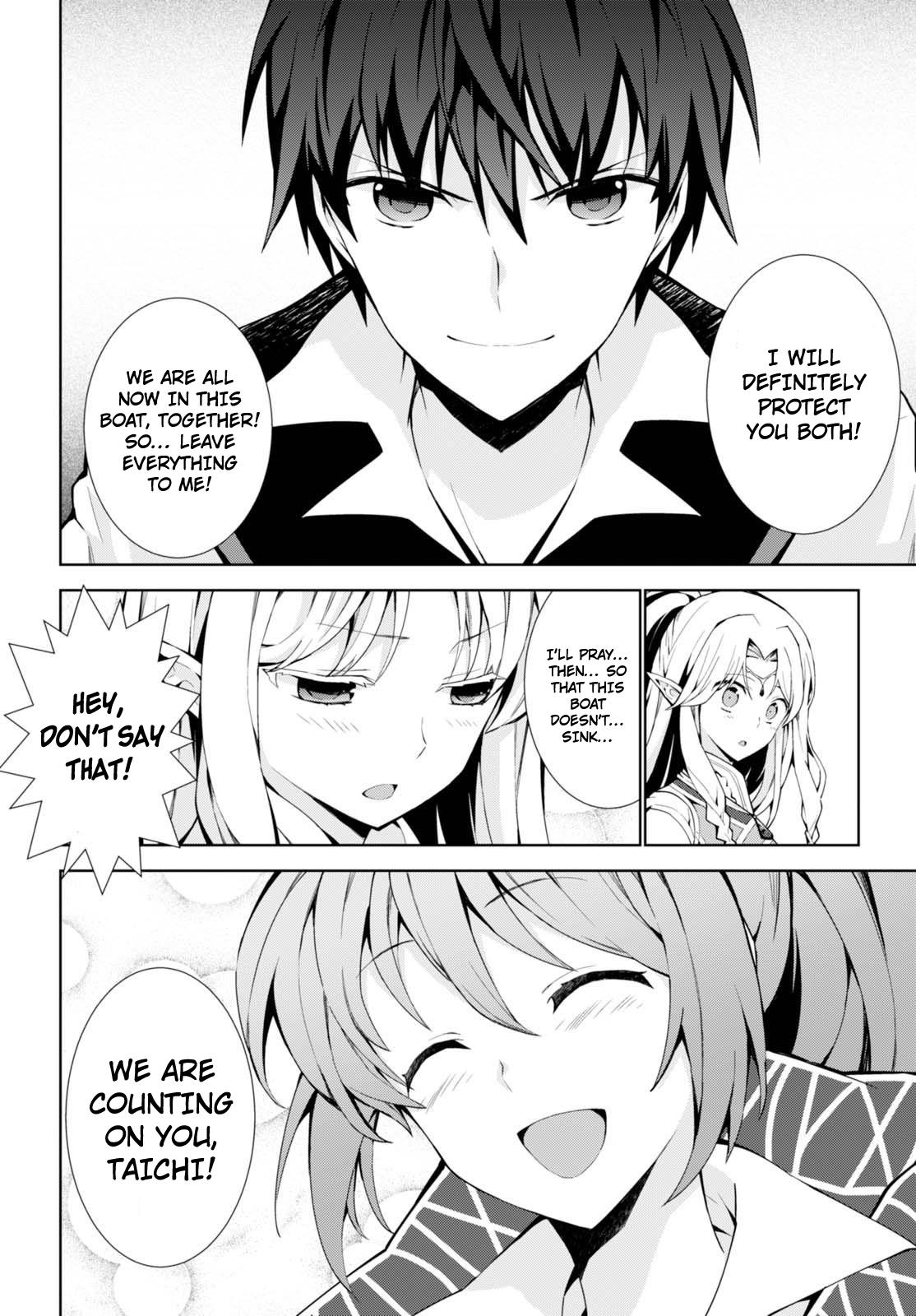Isekai Cheat Magician Chapter 7 23