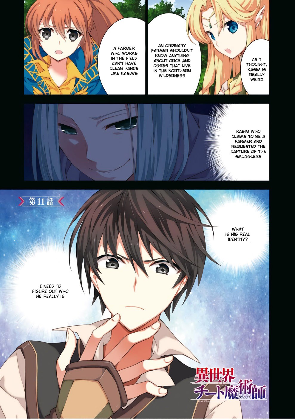 Isekai Cheat Magician Chapter 11 2