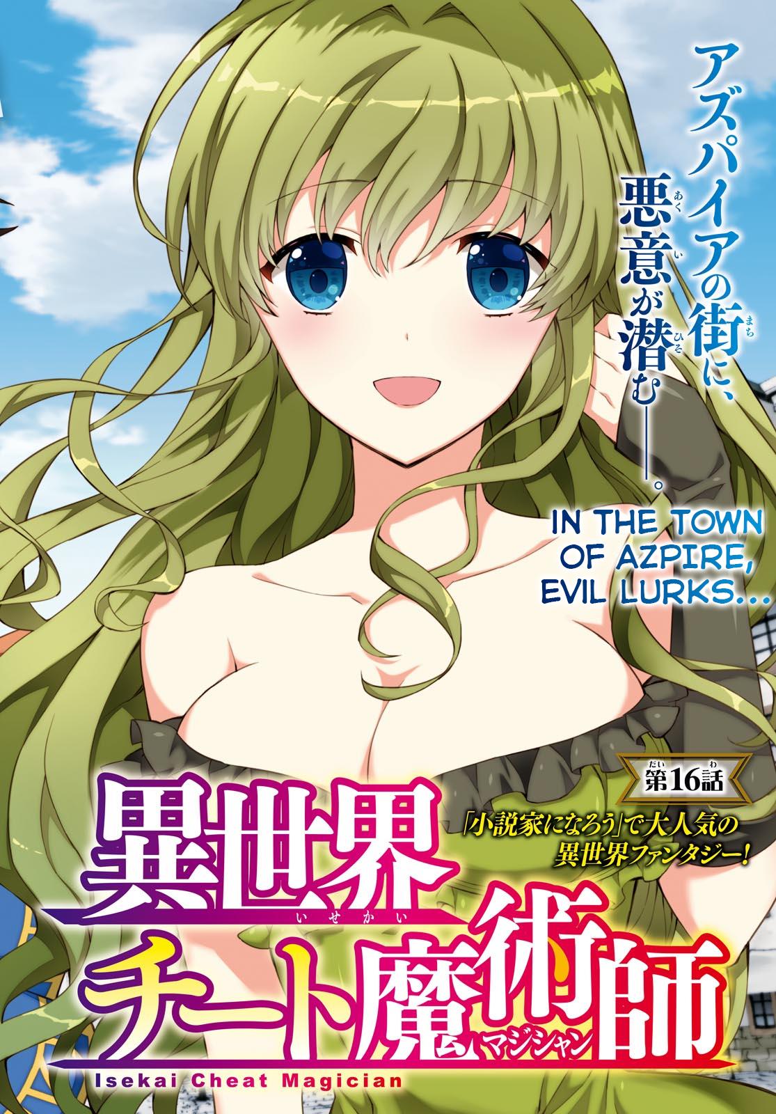 Isekai Cheat Magician Chapter 16 2