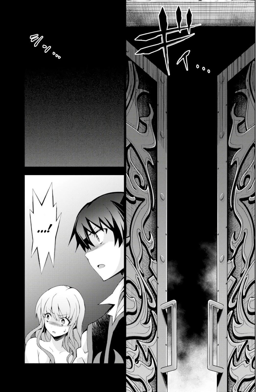 Isekai Cheat Magician Chapter 22 13