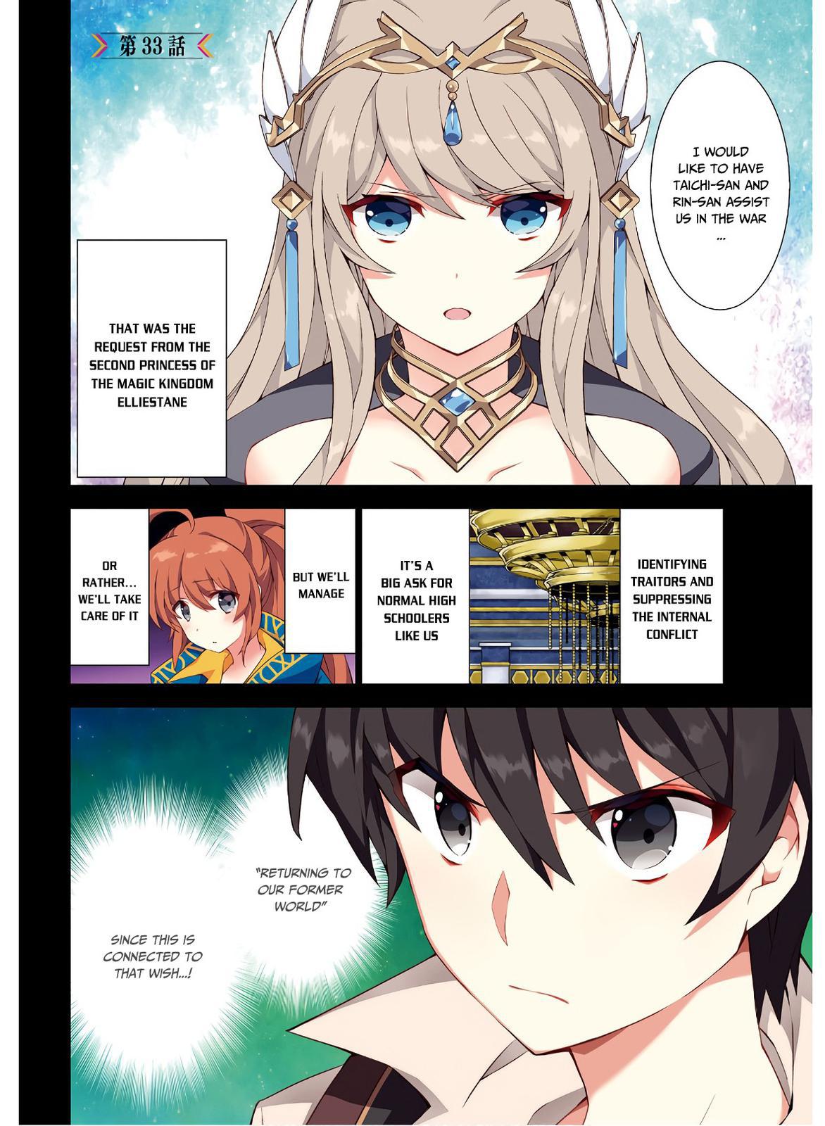 Isekai Cheat Magician Chapter 33 2