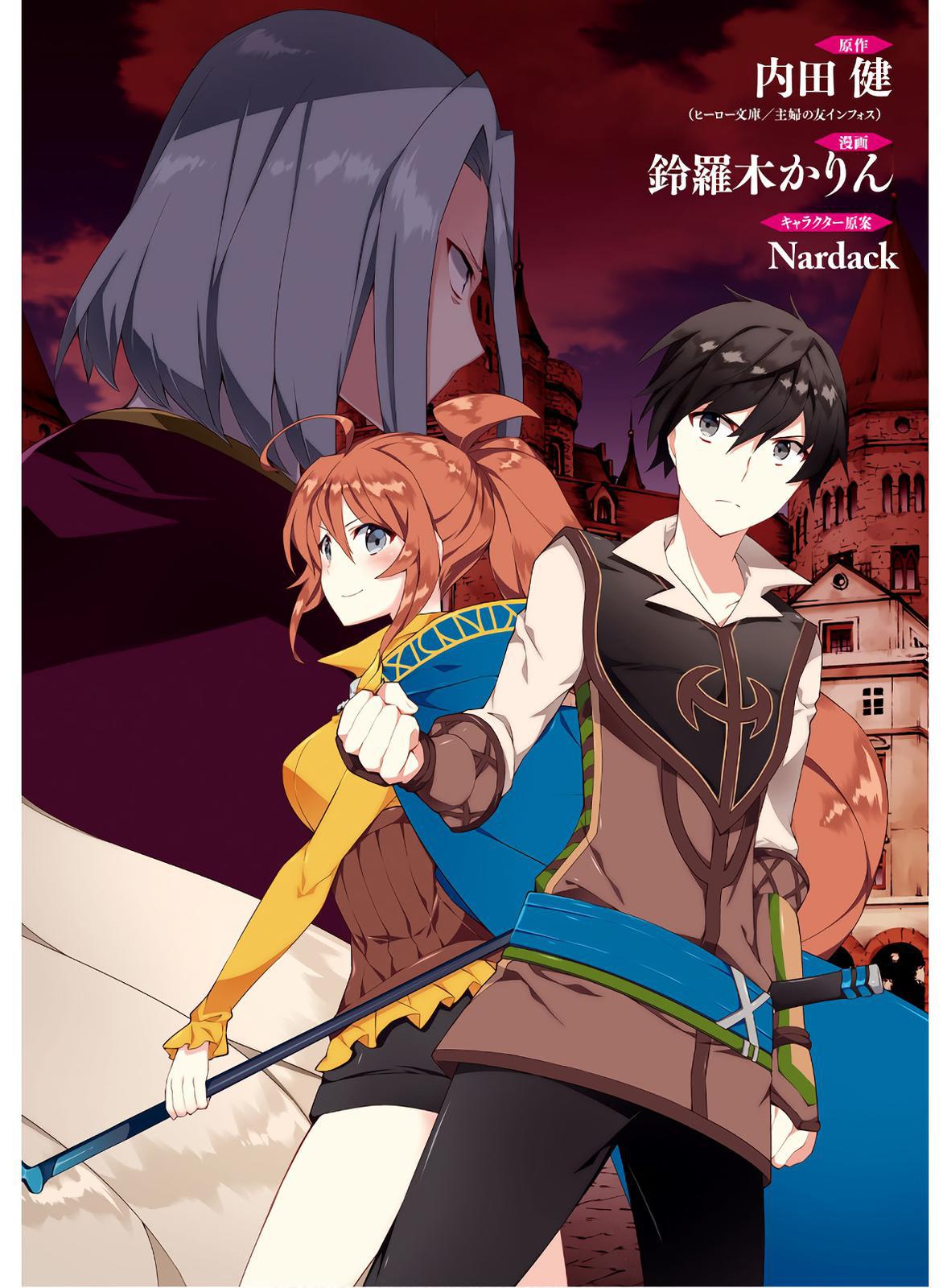 Isekai Cheat Magician Chapter 33 3