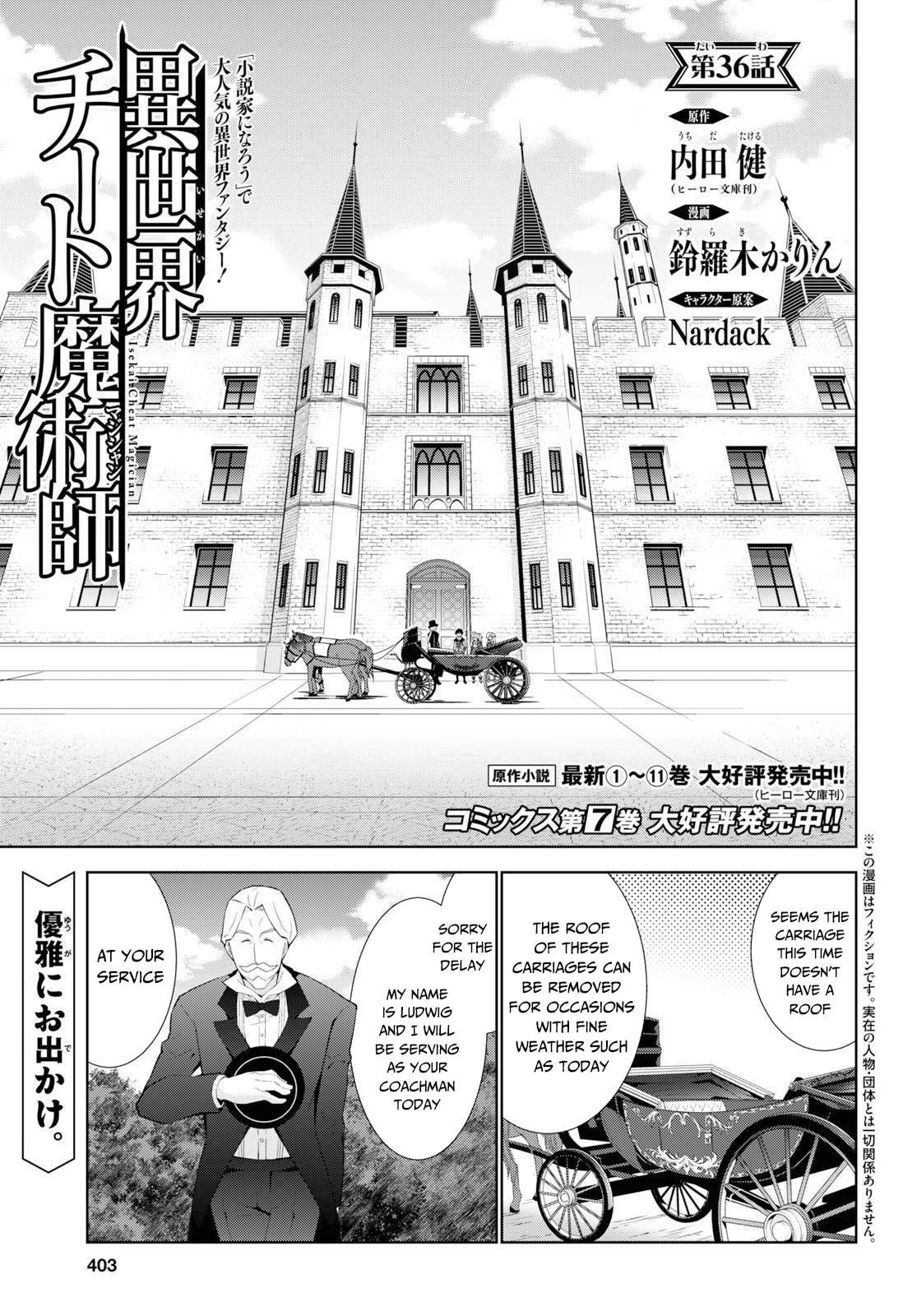 Isekai Cheat Magician Chapter 36 2