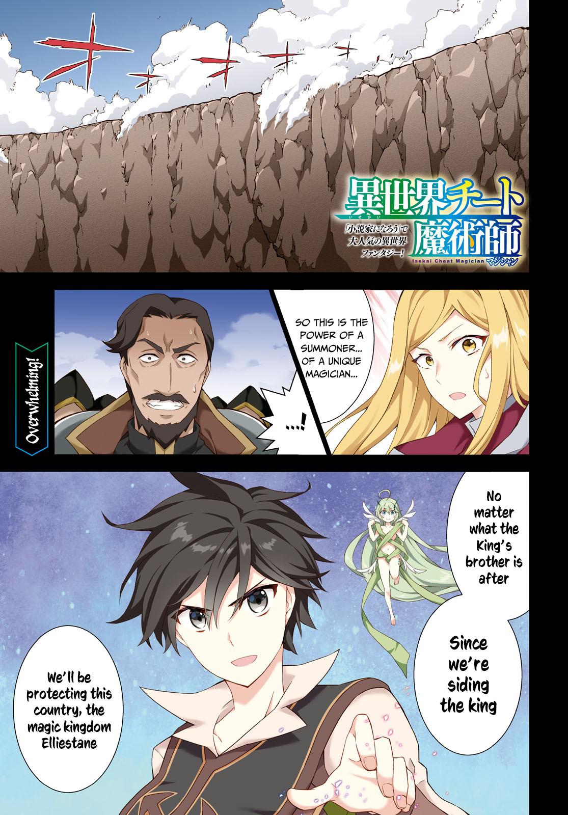 Isekai Cheat Magician Chapter 37 2