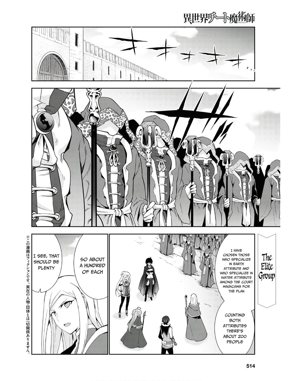 Isekai Cheat Magician Chapter 38 3