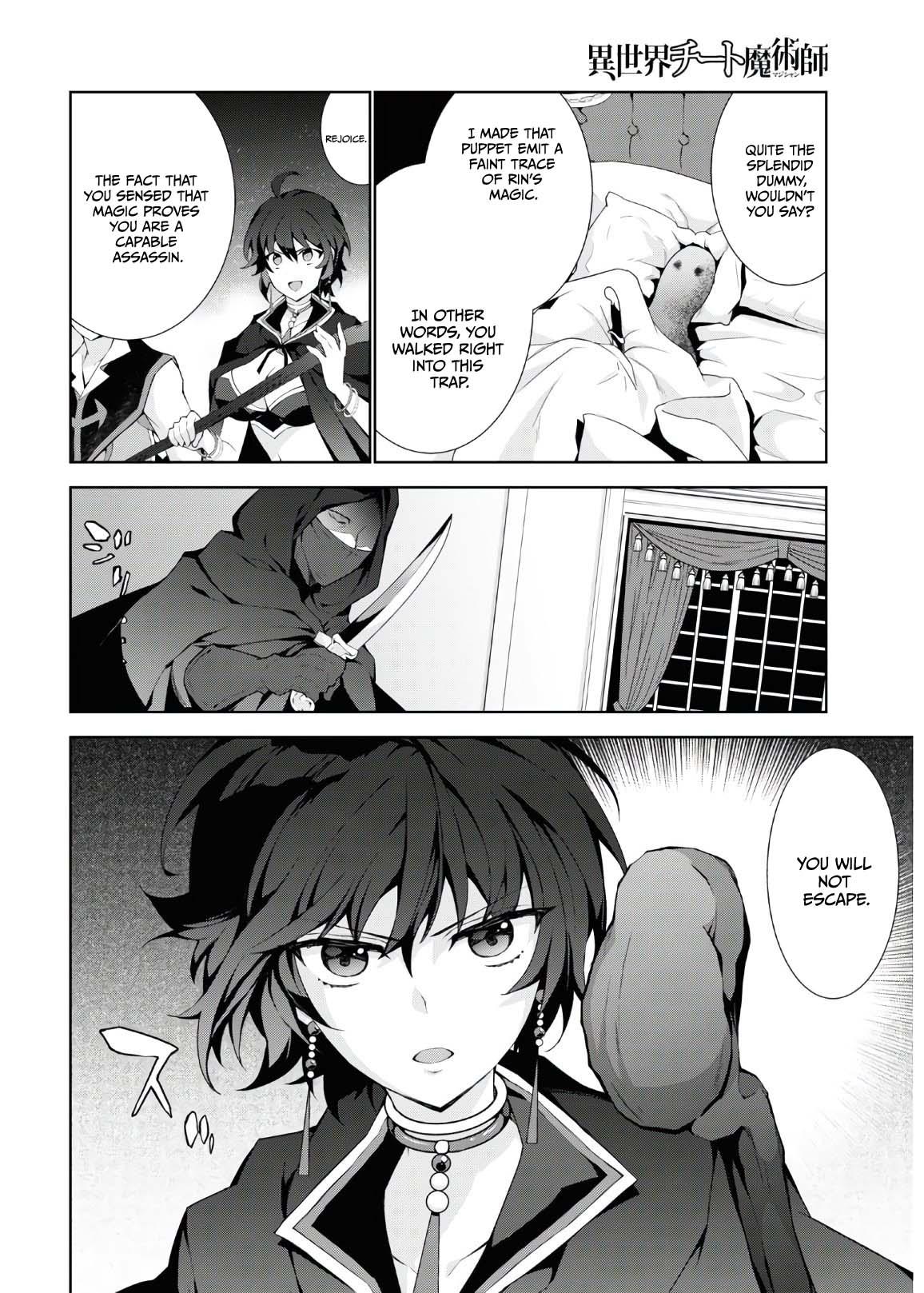 Isekai Cheat Magician Chapter 46 31