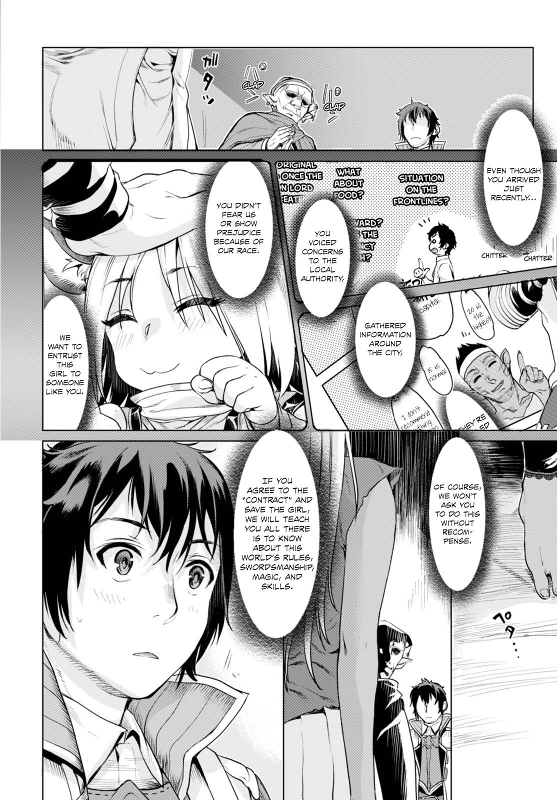 Isekai de Skill wo Kaitai Shitara Cheat na Yome ga Zoushoku Shimashita: Gainen Kousa no Structure Chapter 1 18