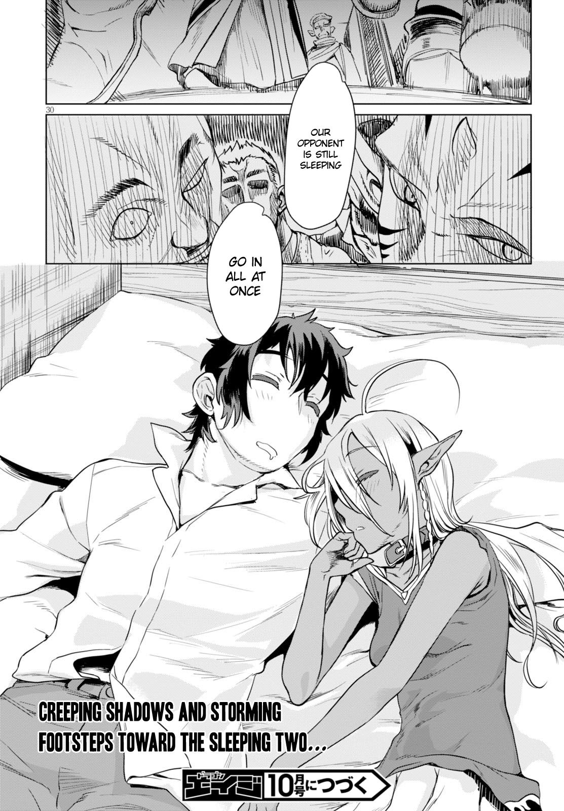 Isekai de Skill wo Kaitai Shitara Cheat na Yome ga Zoushoku Shimashita: Gainen Kousa no Structure Chapter 2 31