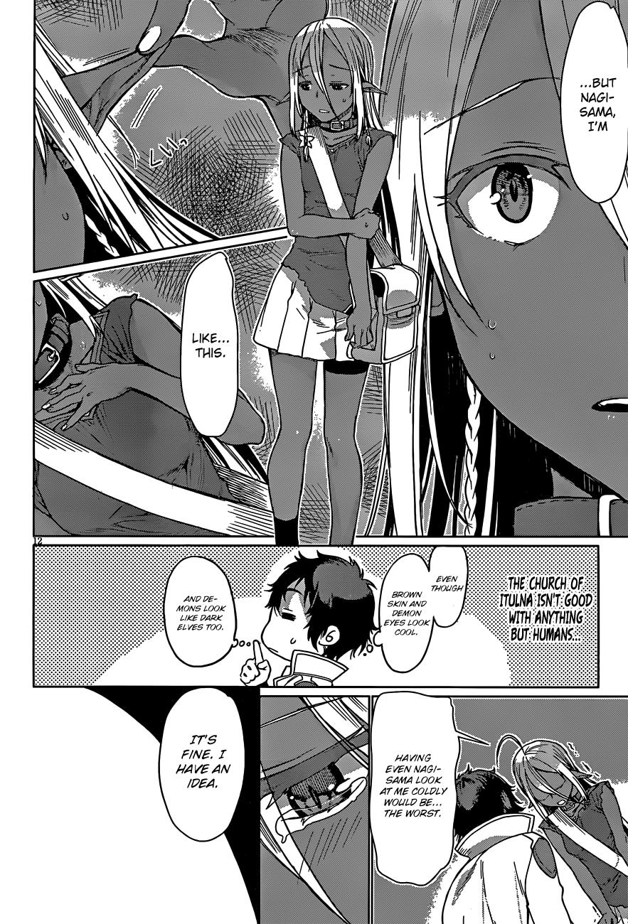 Isekai de Skill wo Kaitai Shitara Cheat na Yome ga Zoushoku Shimashita: Gainen Kousa no Structure Chapter 4 12