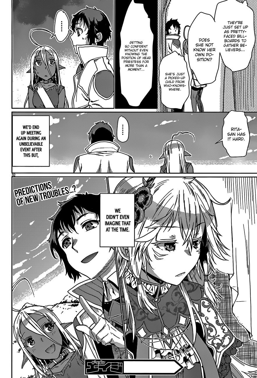 Isekai de Skill wo Kaitai Shitara Cheat na Yome ga Zoushoku Shimashita: Gainen Kousa no Structure Chapter 4 32