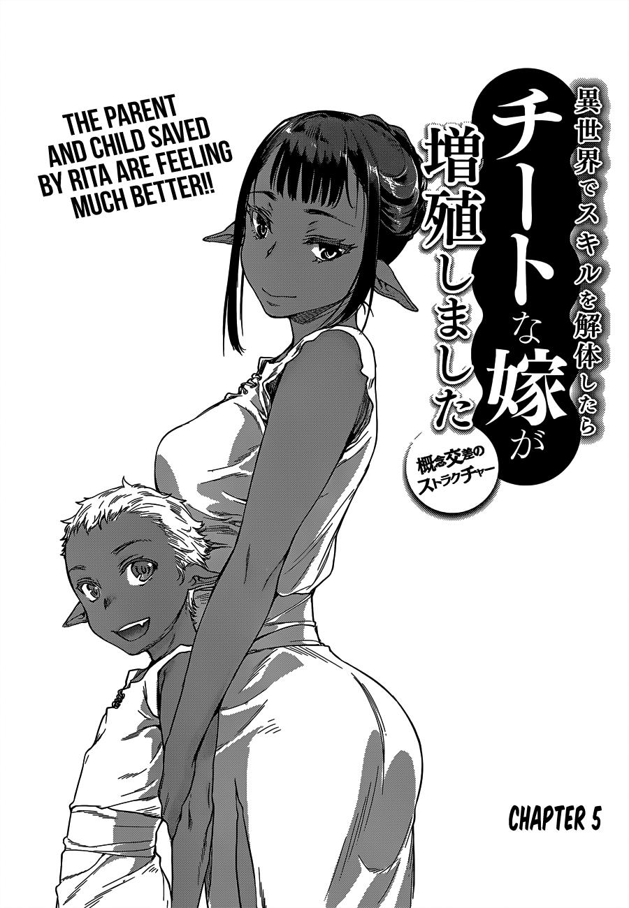 Isekai de Skill wo Kaitai Shitara Cheat na Yome ga Zoushoku Shimashita: Gainen Kousa no Structure Chapter 5 3