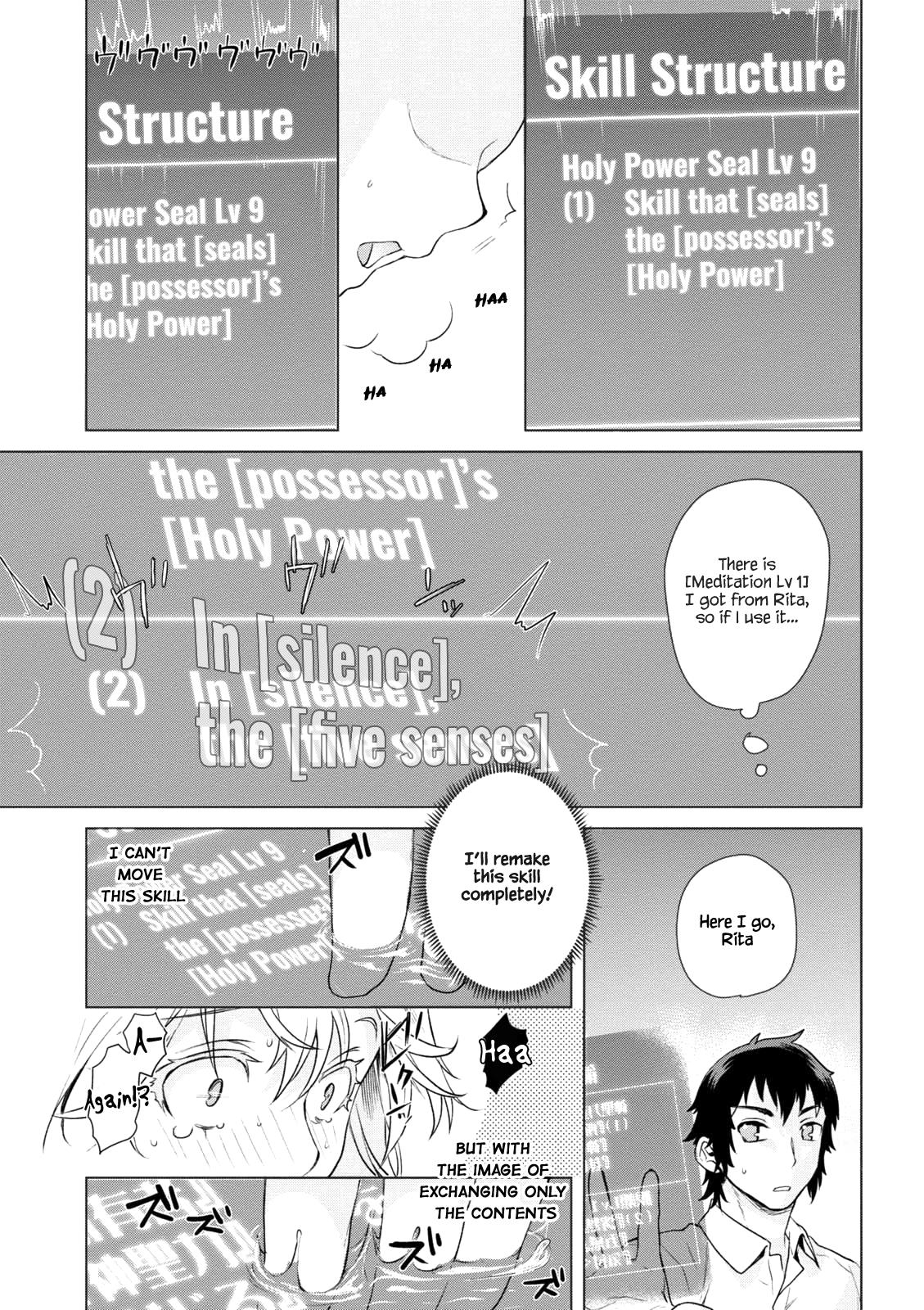 Isekai de Skill wo Kaitai Shitara Cheat na Yome ga Zoushoku Shimashita: Gainen Kousa no Structure Chapter 8 21