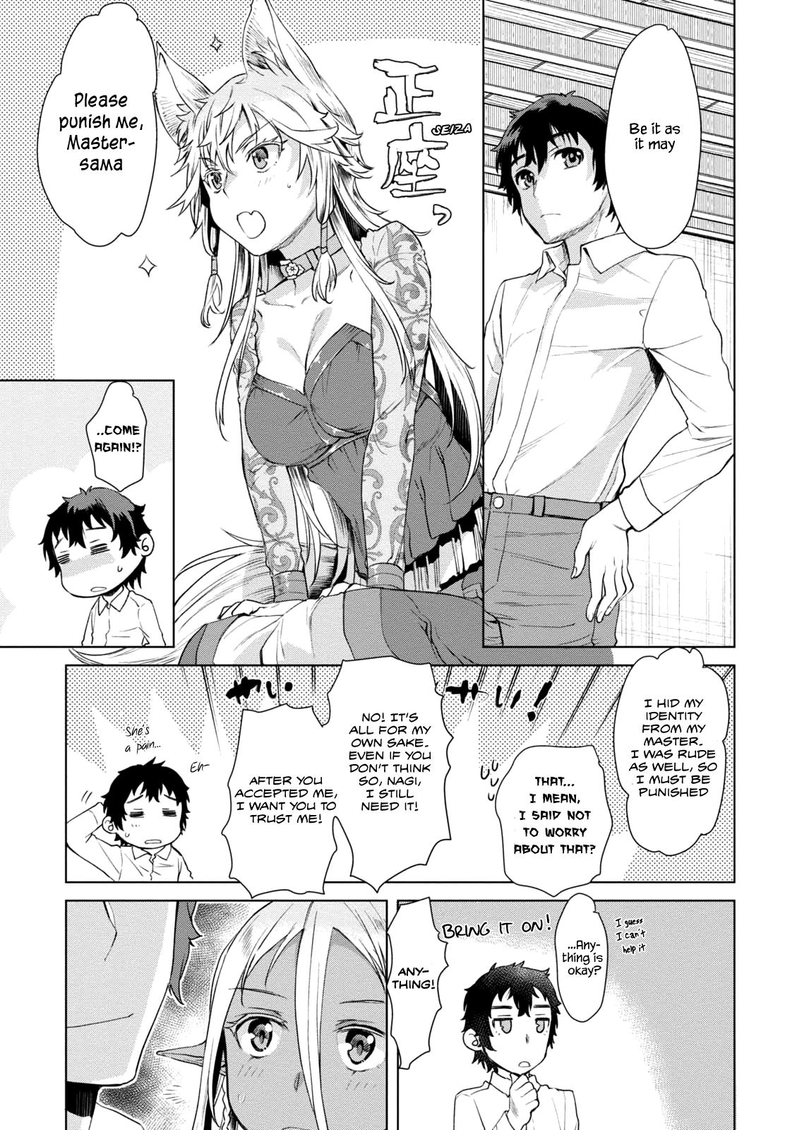 Isekai de Skill wo Kaitai Shitara Cheat na Yome ga Zoushoku Shimashita: Gainen Kousa no Structure Chapter 9 13