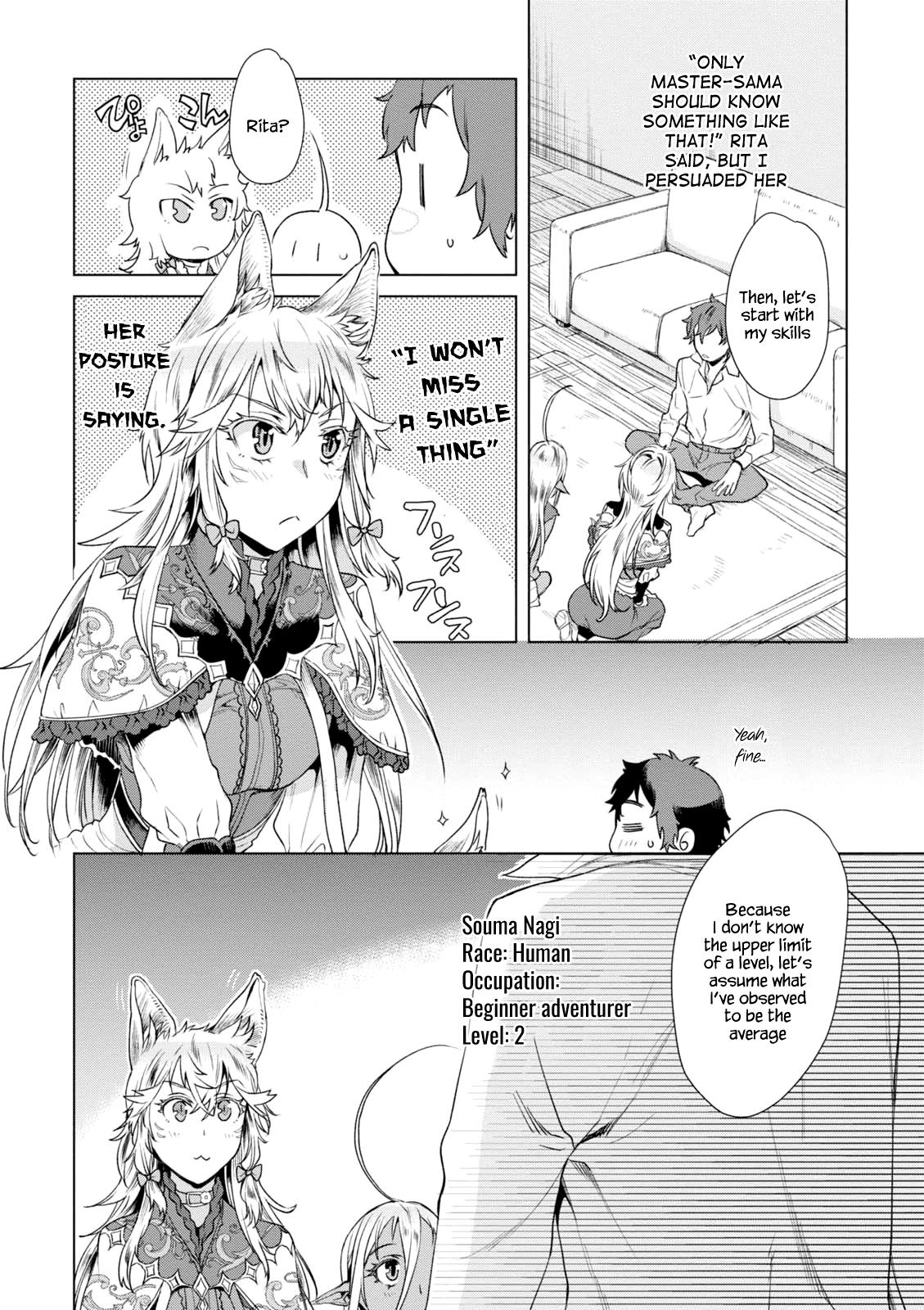 Isekai de Skill wo Kaitai Shitara Cheat na Yome ga Zoushoku Shimashita: Gainen Kousa no Structure Chapter 10 8