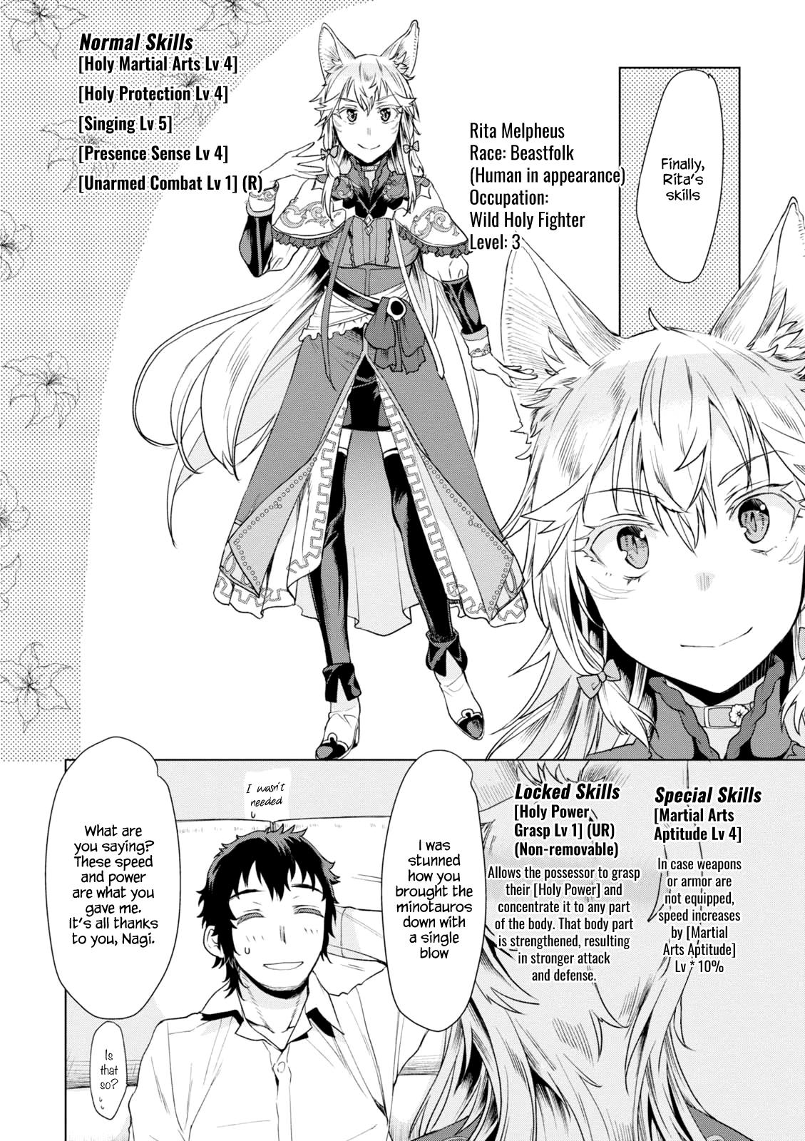 Isekai de Skill wo Kaitai Shitara Cheat na Yome ga Zoushoku Shimashita: Gainen Kousa no Structure Chapter 10 12