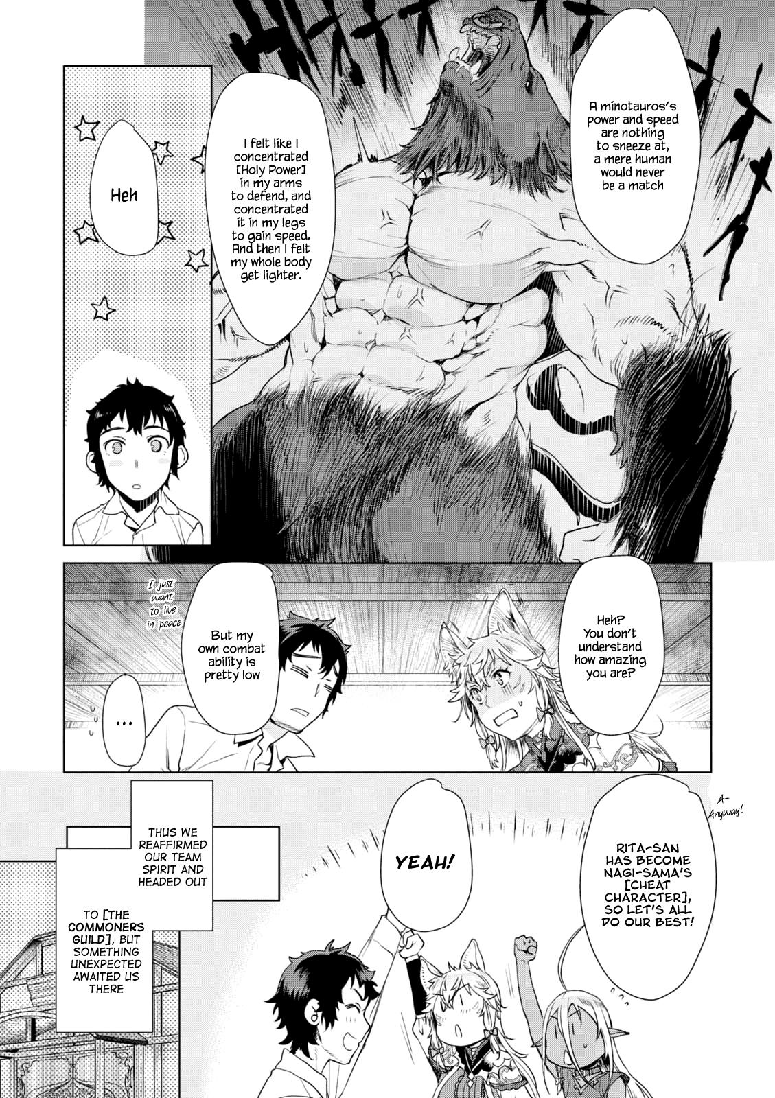 Isekai de Skill wo Kaitai Shitara Cheat na Yome ga Zoushoku Shimashita: Gainen Kousa no Structure Chapter 10 13