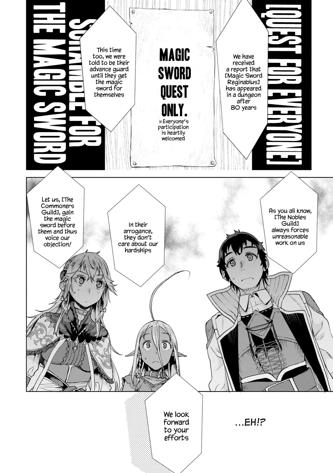 Isekai de Skill wo Kaitai Shitara Cheat na Yome ga Zoushoku Shimashita: Gainen Kousa no Structure Chapter 10 14
