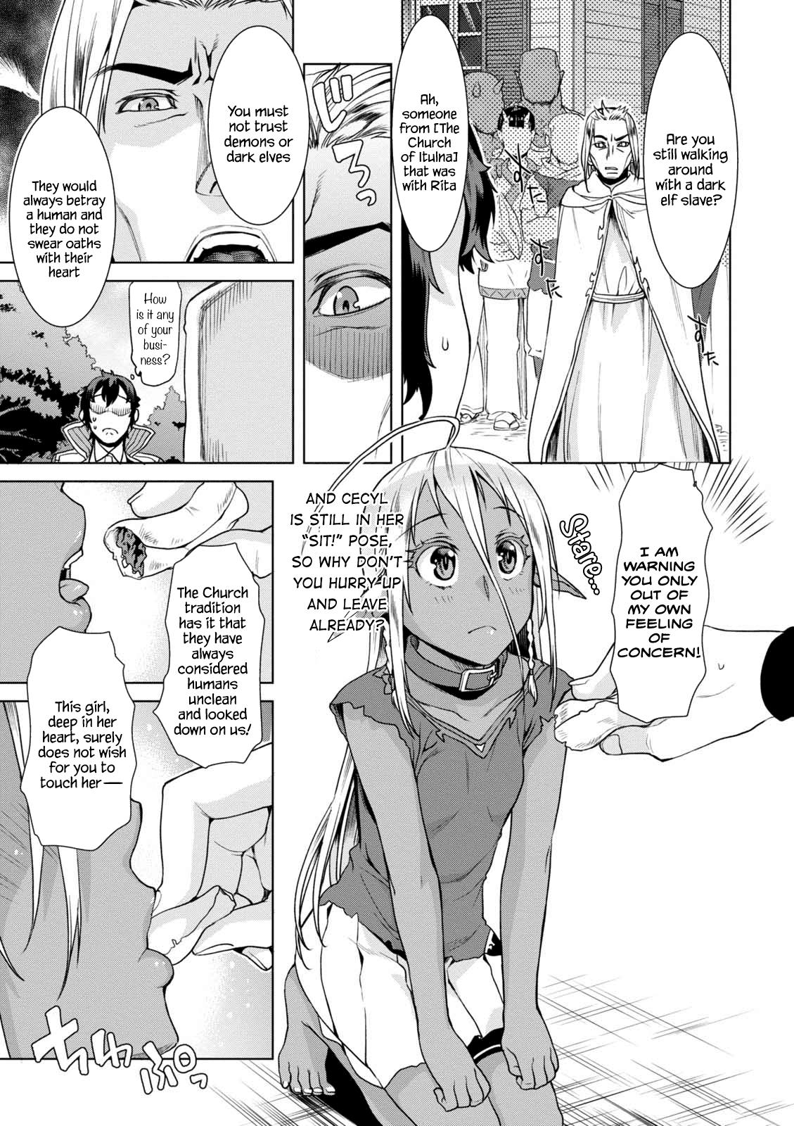 Isekai de Skill wo Kaitai Shitara Cheat na Yome ga Zoushoku Shimashita: Gainen Kousa no Structure Chapter 10.5 9