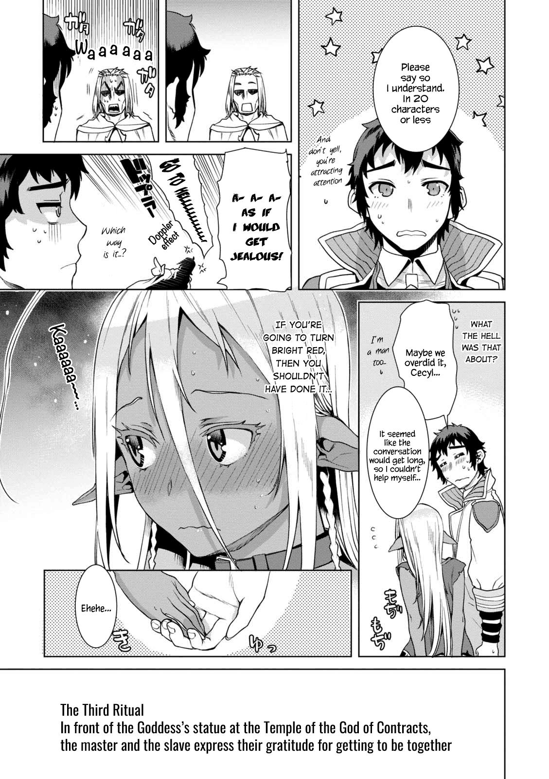 Isekai de Skill wo Kaitai Shitara Cheat na Yome ga Zoushoku Shimashita: Gainen Kousa no Structure Chapter 10.5 11
