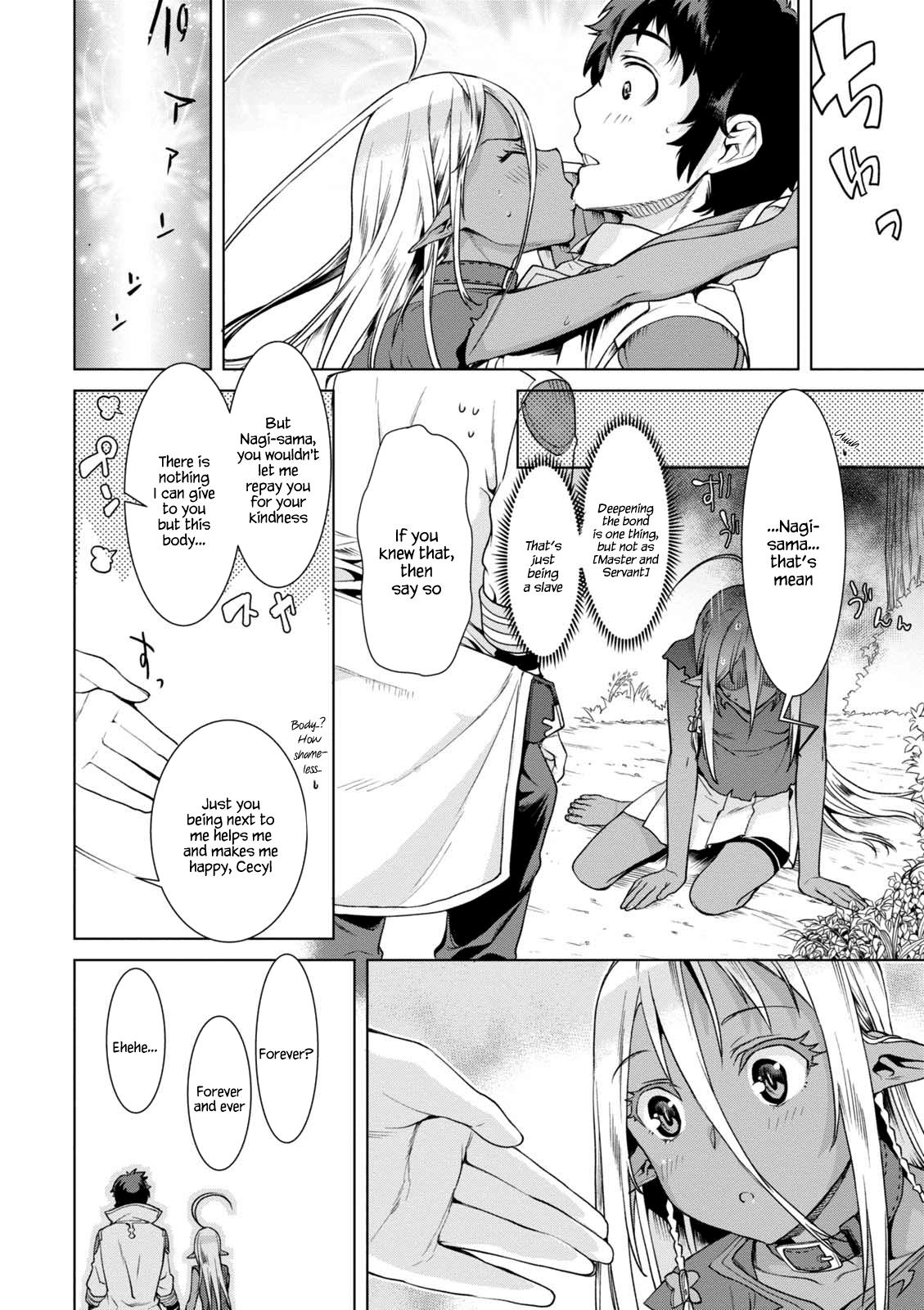 Isekai de Skill wo Kaitai Shitara Cheat na Yome ga Zoushoku Shimashita: Gainen Kousa no Structure Chapter 10.5 15