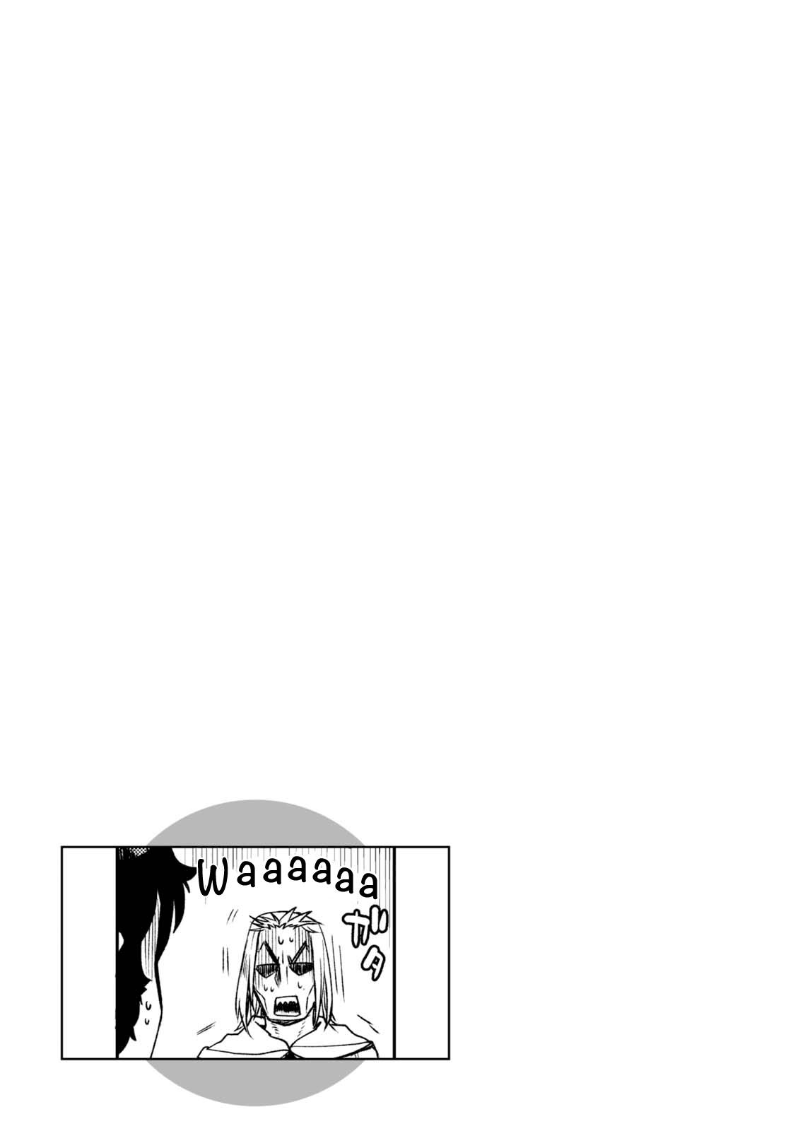 Isekai de Skill wo Kaitai Shitara Cheat na Yome ga Zoushoku Shimashita: Gainen Kousa no Structure Chapter 10.5 16
