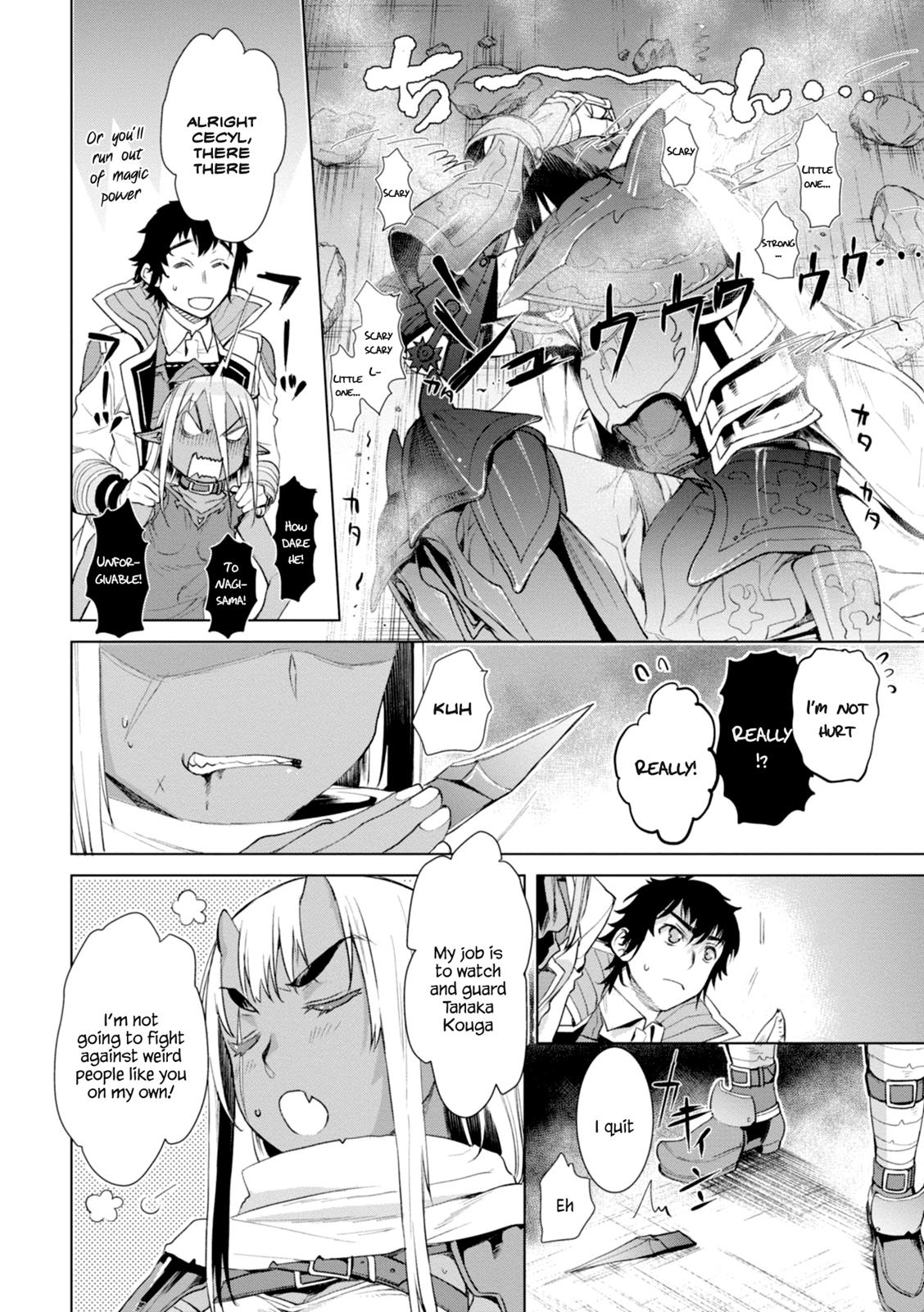 Isekai de Skill wo Kaitai Shitara Cheat na Yome ga Zoushoku Shimashita: Gainen Kousa no Structure Chapter 13 21