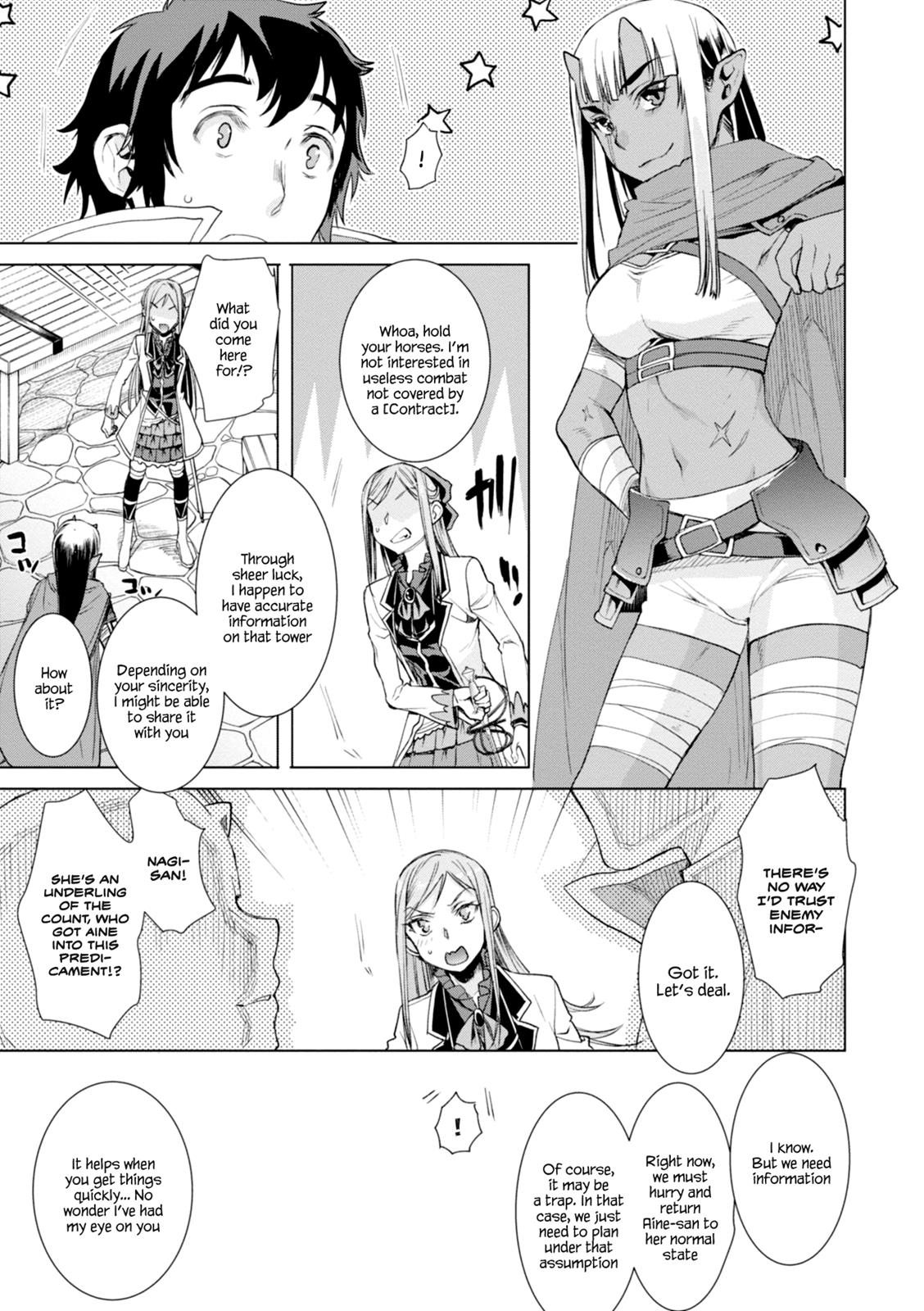 Isekai de Skill wo Kaitai Shitara Cheat na Yome ga Zoushoku Shimashita: Gainen Kousa no Structure Chapter 14 5