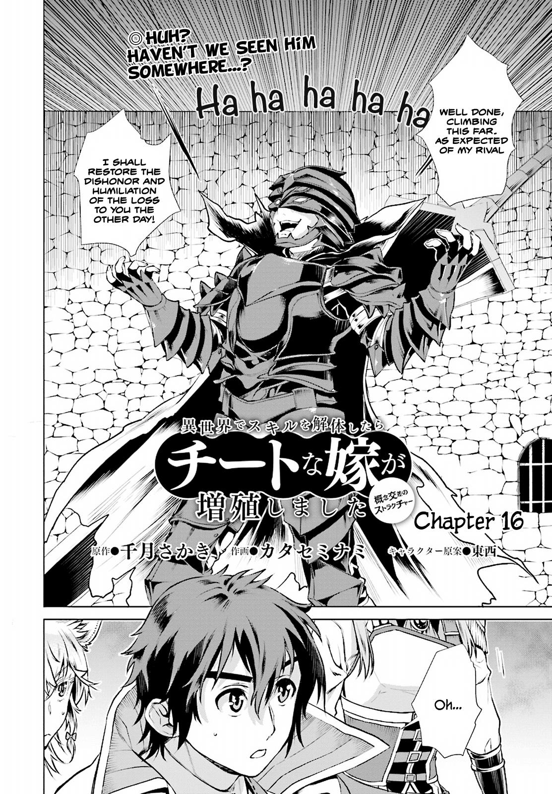 Isekai de Skill wo Kaitai Shitara Cheat na Yome ga Zoushoku Shimashita: Gainen Kousa no Structure Chapter 16 2