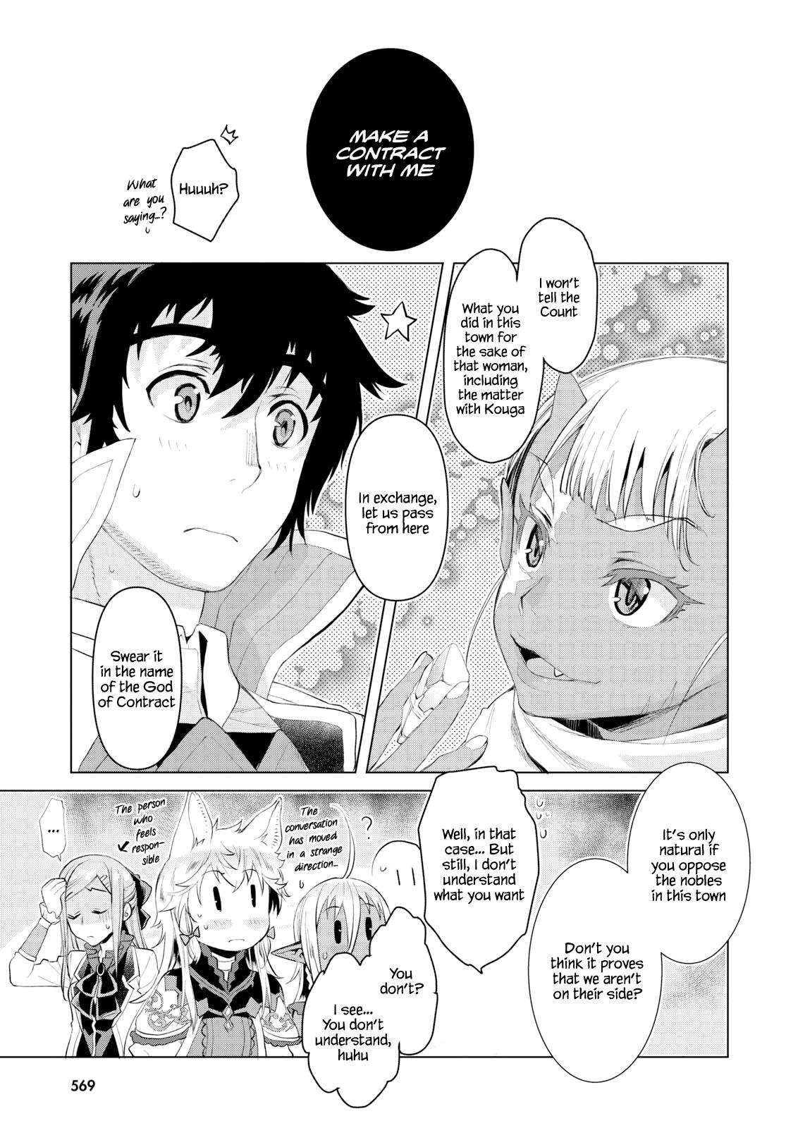 Isekai de Skill wo Kaitai Shitara Cheat na Yome ga Zoushoku Shimashita: Gainen Kousa no Structure Chapter 23 18