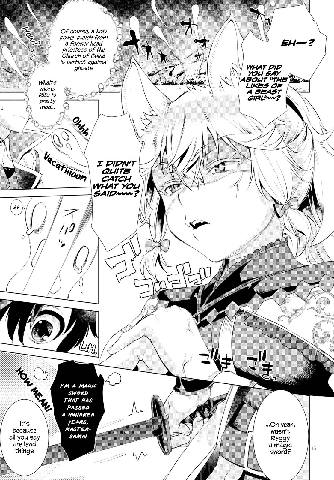 Isekai de Skill wo Kaitai Shitara Cheat na Yome ga Zoushoku Shimashita: Gainen Kousa no Structure Chapter 24 15