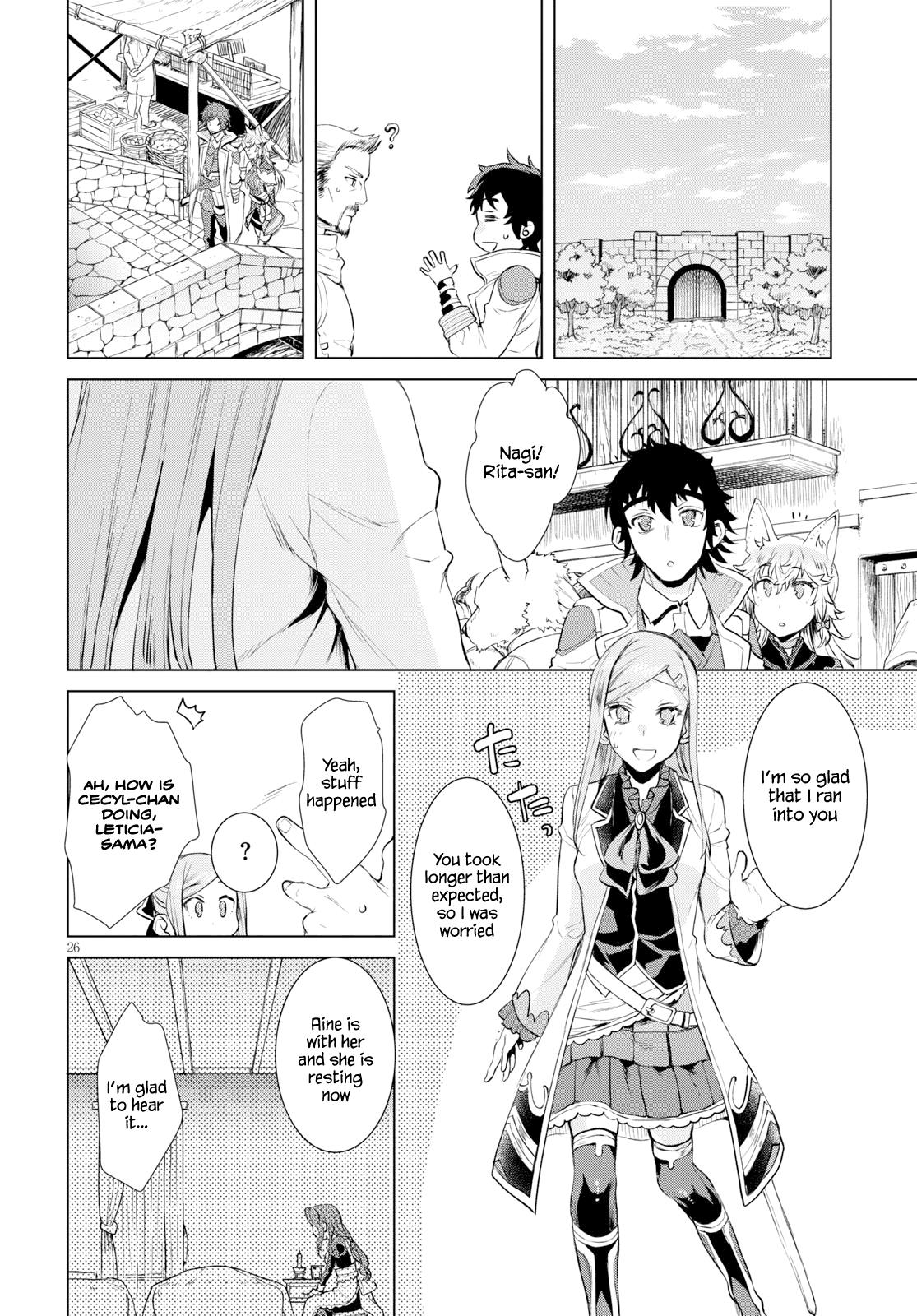 Isekai de Skill wo Kaitai Shitara Cheat na Yome ga Zoushoku Shimashita: Gainen Kousa no Structure Chapter 24 25