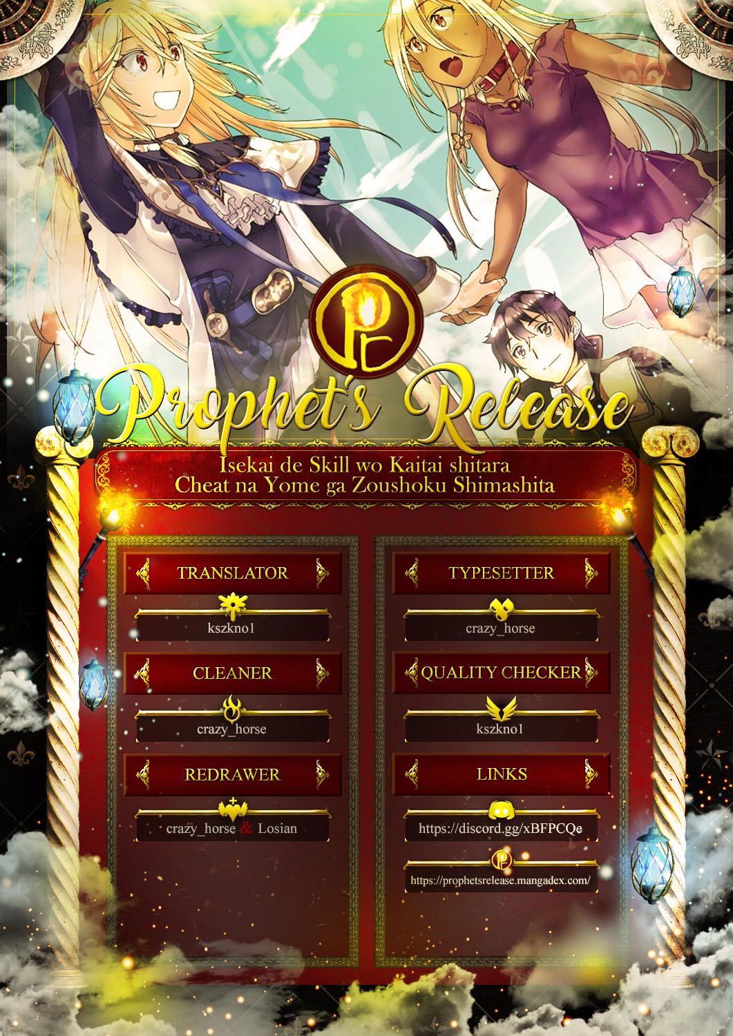 Isekai de Skill wo Kaitai Shitara Cheat na Yome ga Zoushoku Shimashita: Gainen Kousa no Structure Chapter 27 28