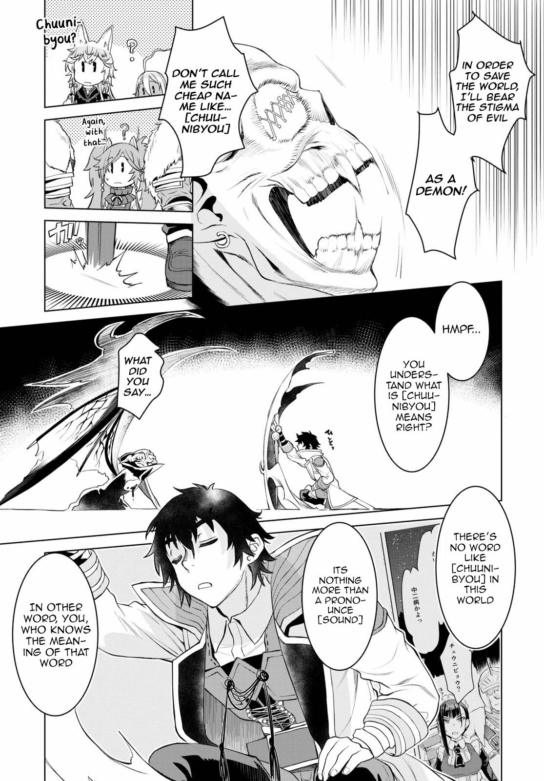 Isekai de Skill wo Kaitai Shitara Cheat na Yome ga Zoushoku Shimashita: Gainen Kousa no Structure Chapter 33 17