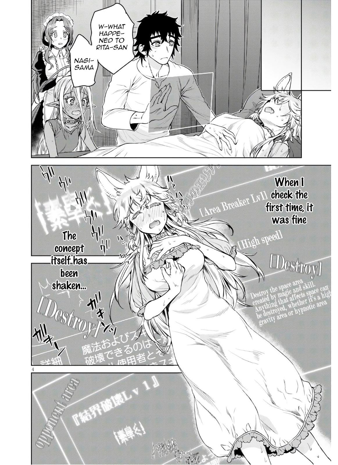 Isekai de Skill wo Kaitai Shitara Cheat na Yome ga Zoushoku Shimashita: Gainen Kousa no Structure Chapter 34 4
