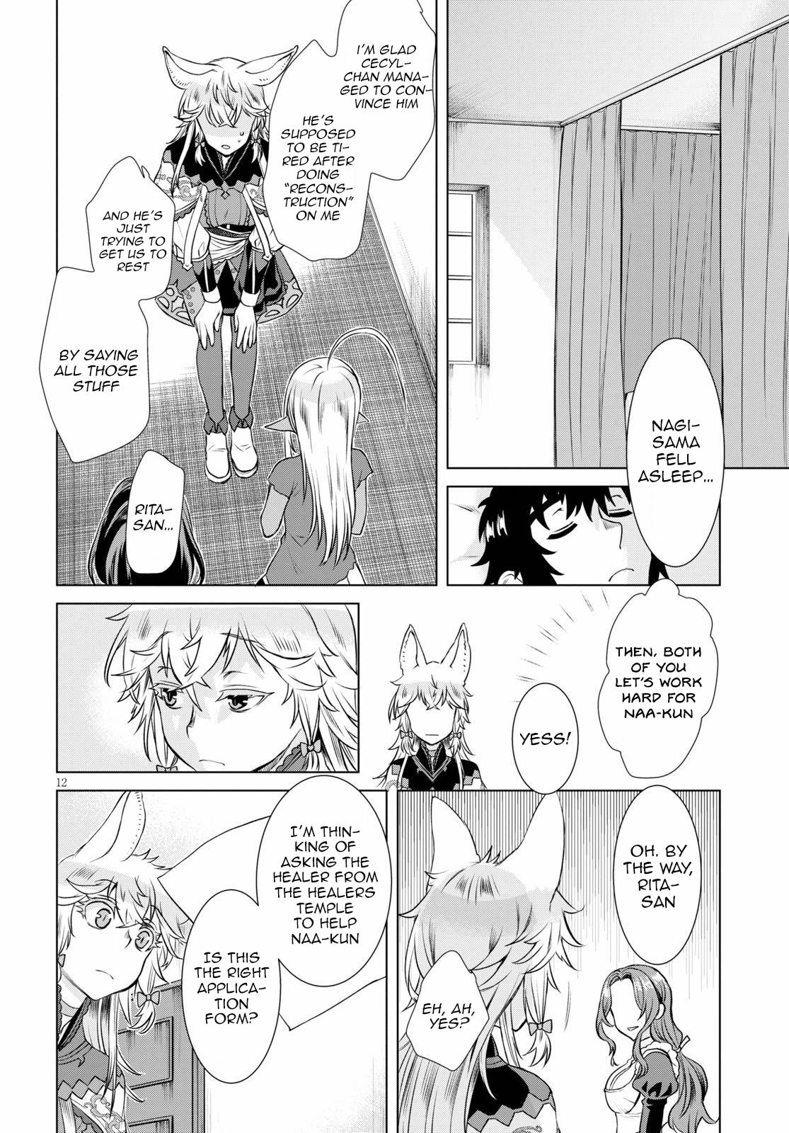 Isekai de Skill wo Kaitai Shitara Cheat na Yome ga Zoushoku Shimashita: Gainen Kousa no Structure Chapter 35 12