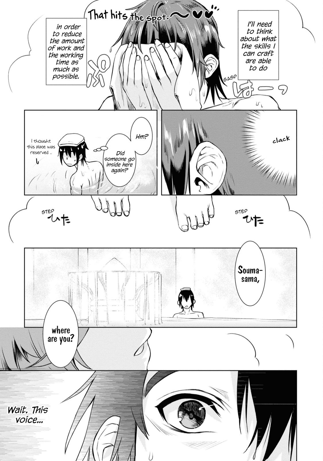 Isekai de Skill wo Kaitai Shitara Cheat na Yome ga Zoushoku Shimashita: Gainen Kousa no Structure Chapter 36 16