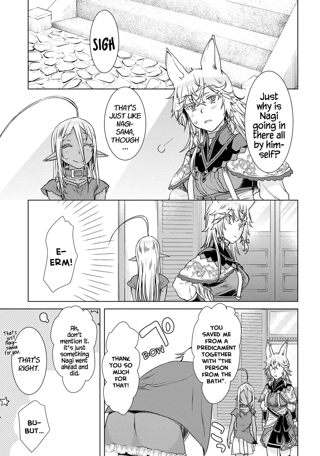 Isekai de Skill wo Kaitai Shitara Cheat na Yome ga Zoushoku Shimashita: Gainen Kousa no Structure Chapter 39 4