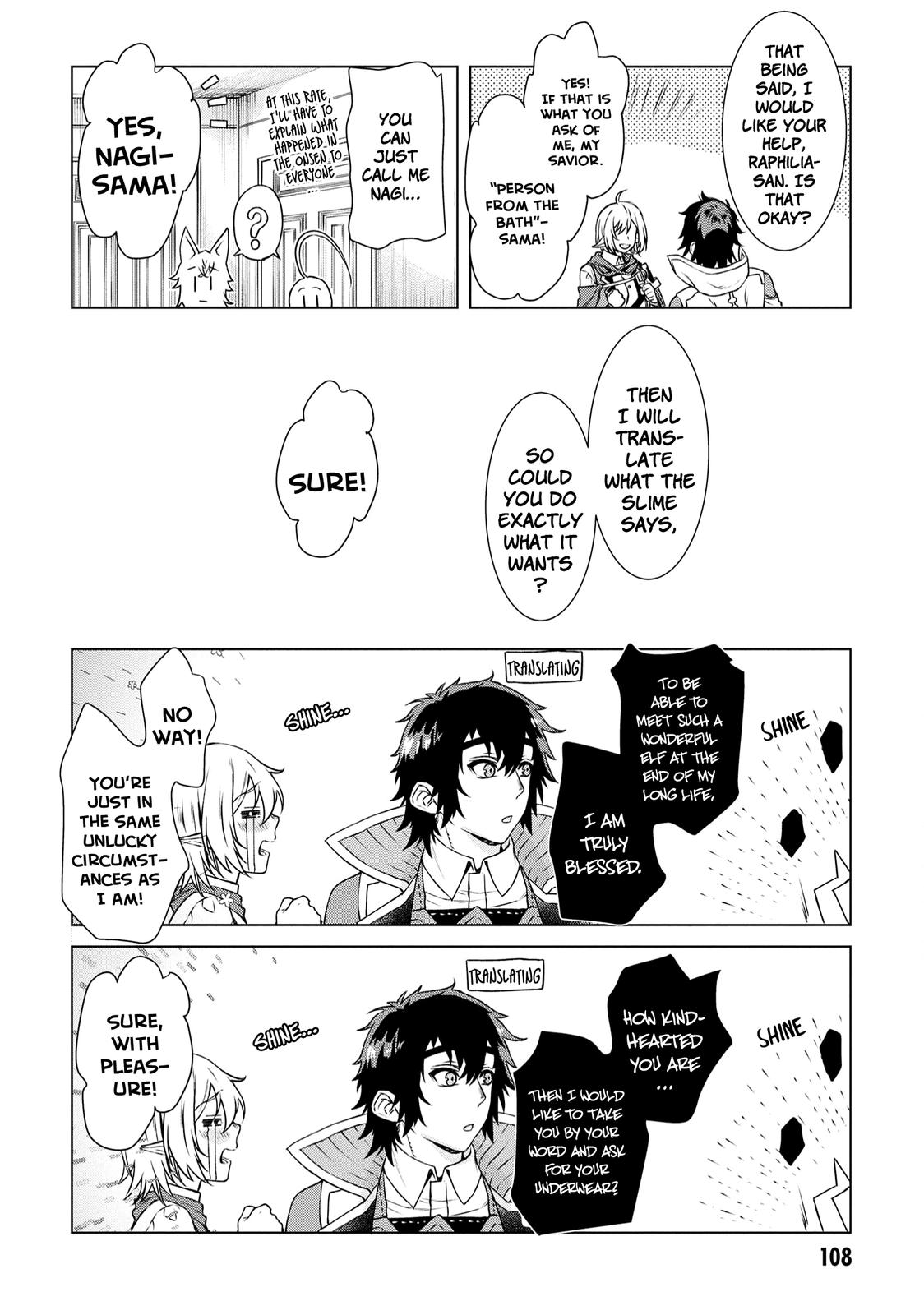 Isekai de Skill wo Kaitai Shitara Cheat na Yome ga Zoushoku Shimashita: Gainen Kousa no Structure Chapter 40 15
