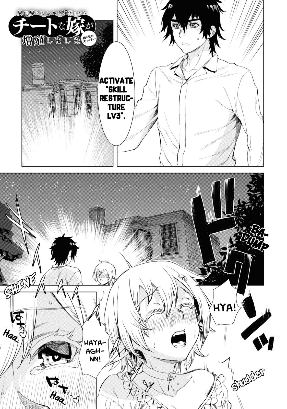 Isekai de Skill wo Kaitai Shitara Cheat na Yome ga Zoushoku Shimashita: Gainen Kousa no Structure Chapter 42 4