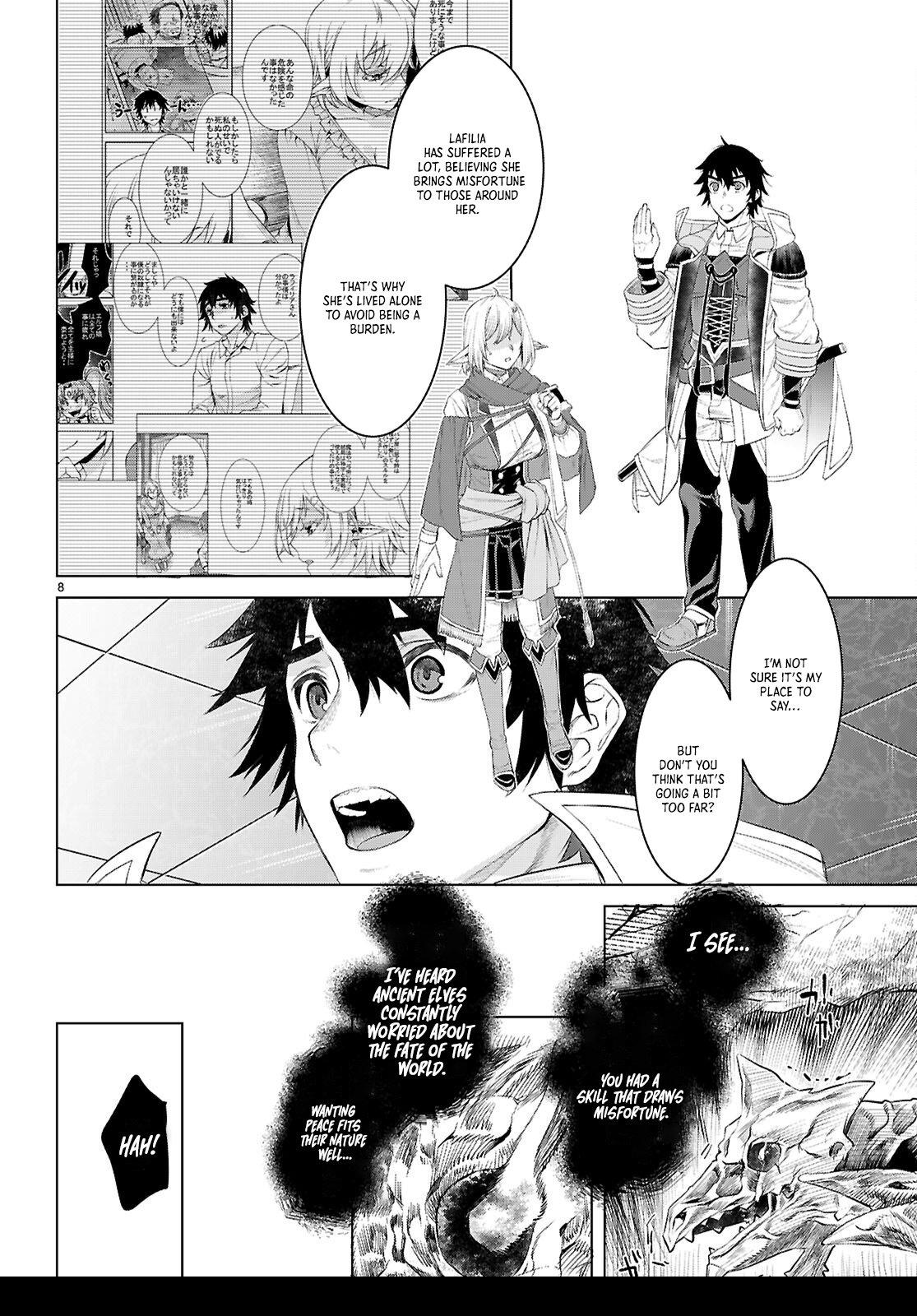 Isekai de Skill wo Kaitai Shitara Cheat na Yome ga Zoushoku Shimashita: Gainen Kousa no Structure Chapter 77 9