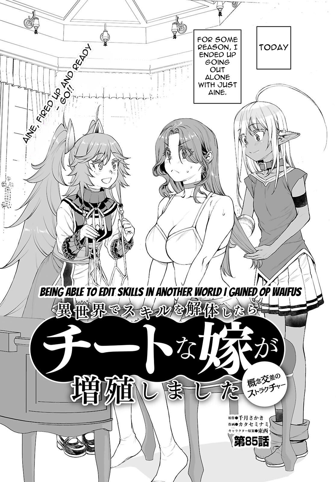 Isekai de Skill wo Kaitai Shitara Cheat na Yome ga Zoushoku Shimashita: Gainen Kousa no Structure Chapter 85 3