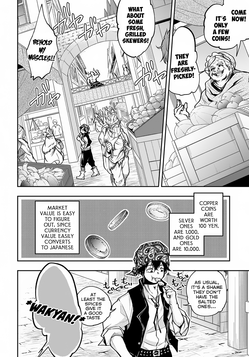 Isekai Demo Bunan ni Ikitai Shoukougun Chapter 6 7