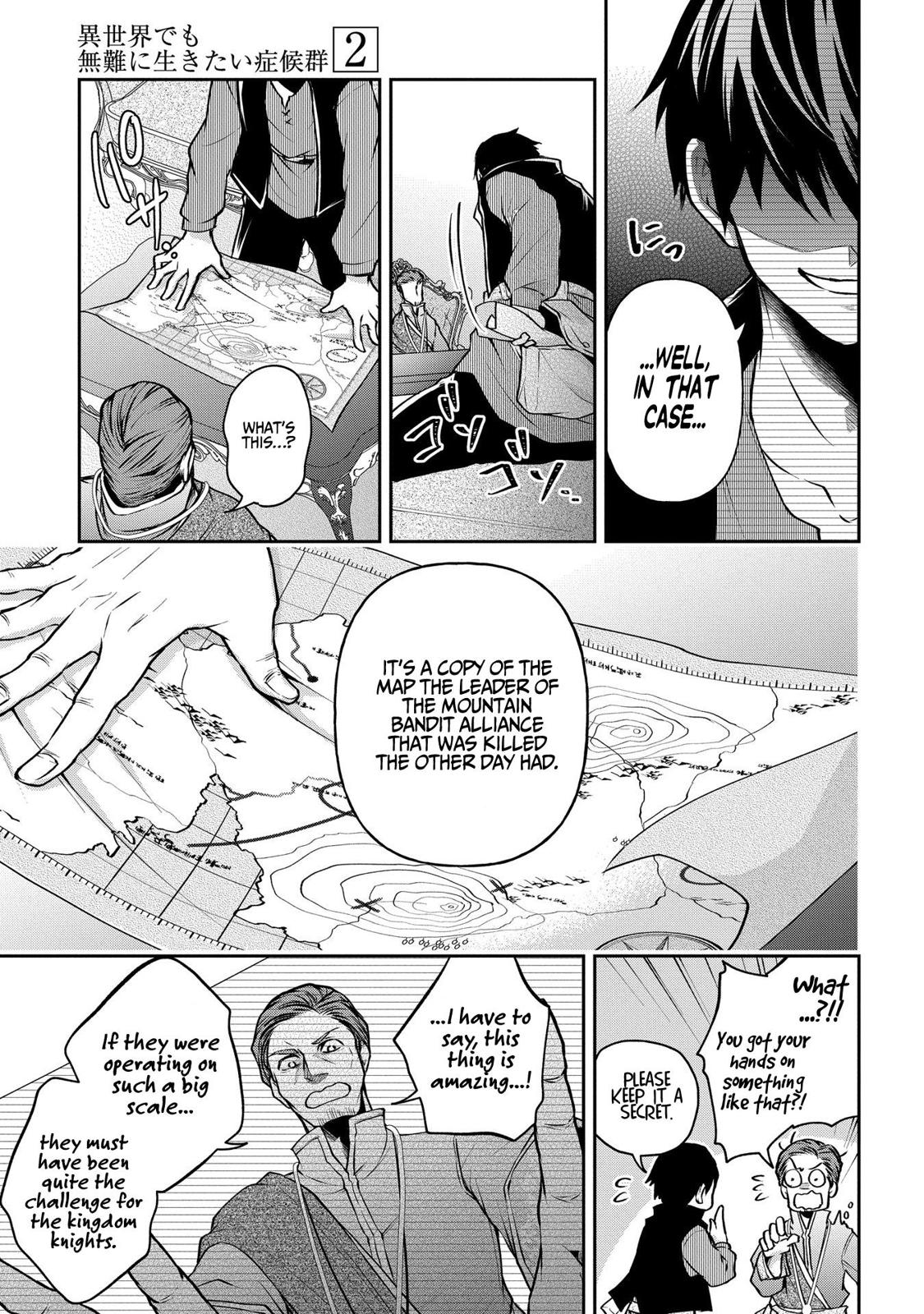 Isekai Demo Bunan ni Ikitai Shoukougun Chapter 9 10